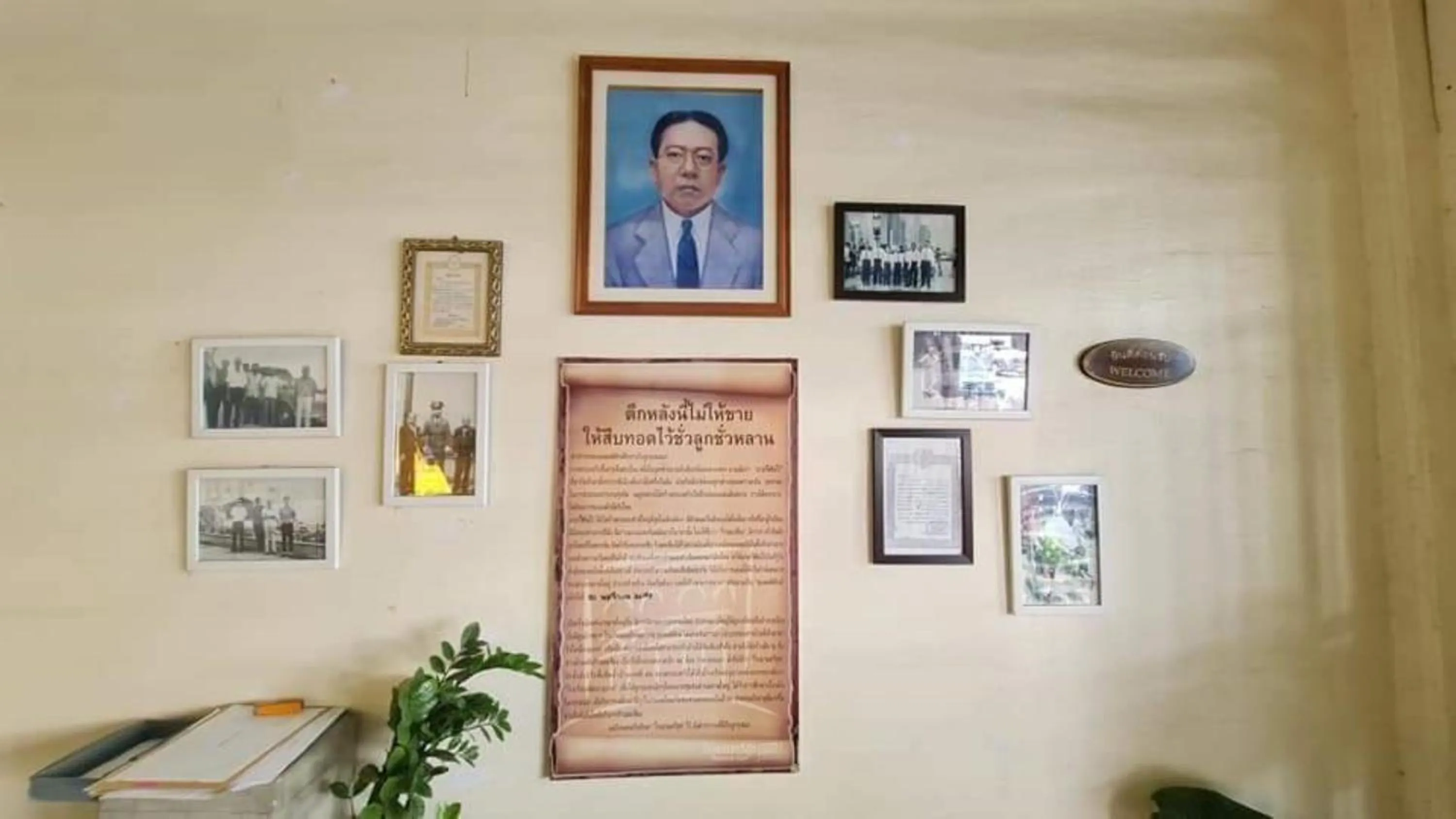 Other in Thaweesuk Heritage Homestay