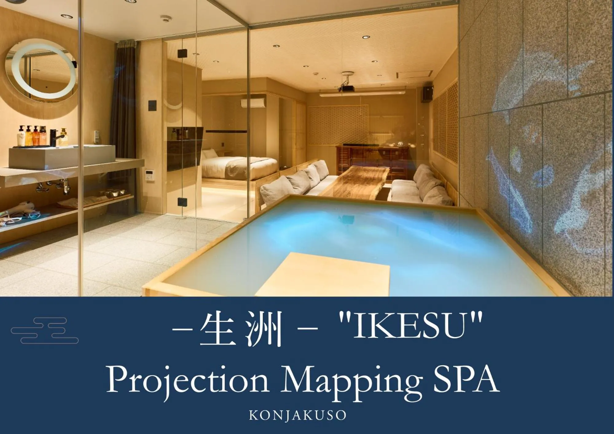 KONJAKUSO Osaka Tempozan "IKESU" Projection M apping SPA "TAKADORO" Wheel View