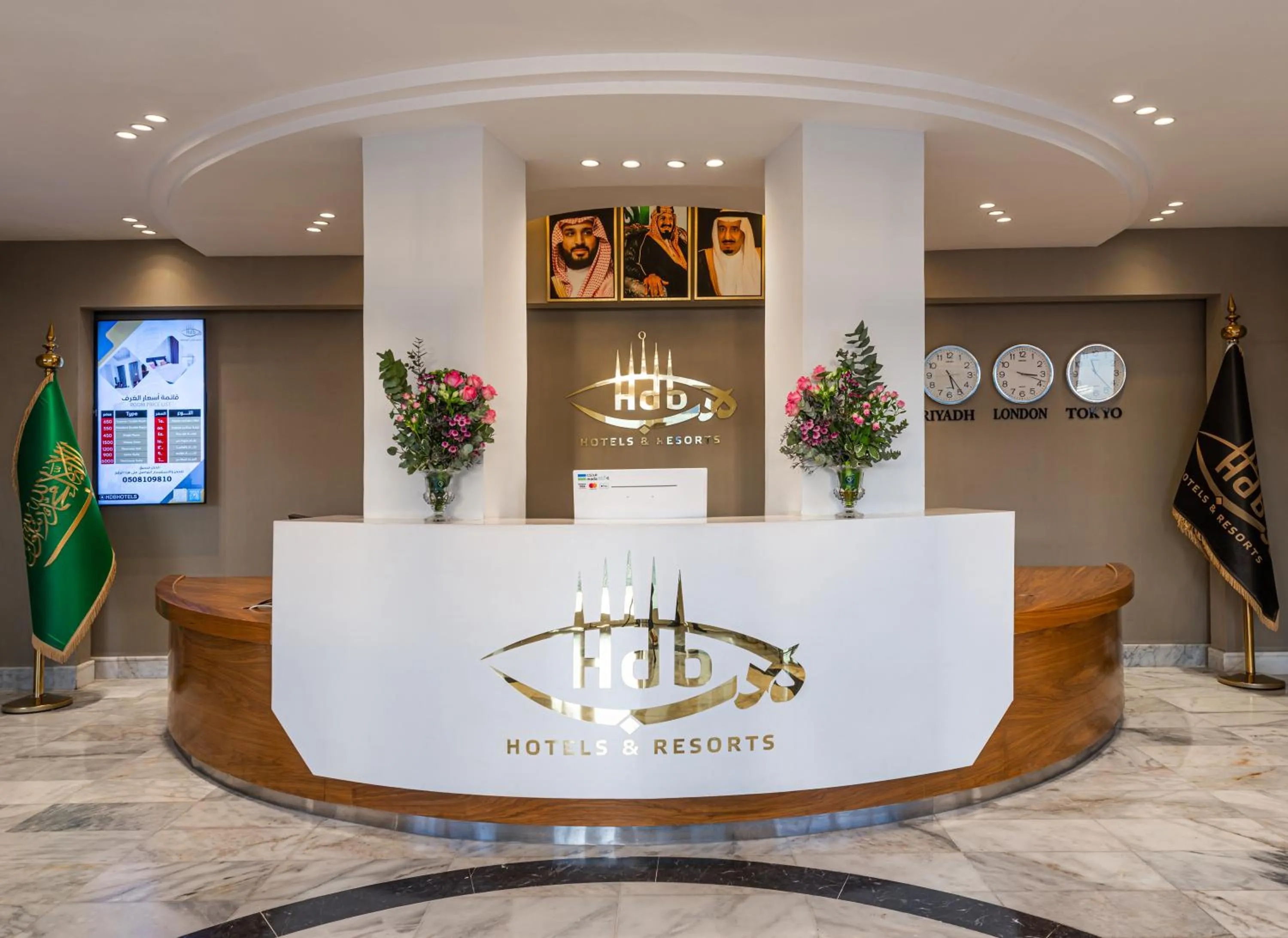 Lobby or reception in HDB Al Sahafa