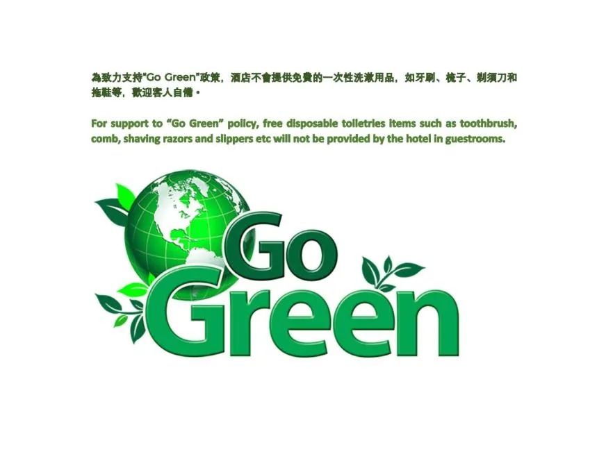 Text overlay in Starphire Hotel