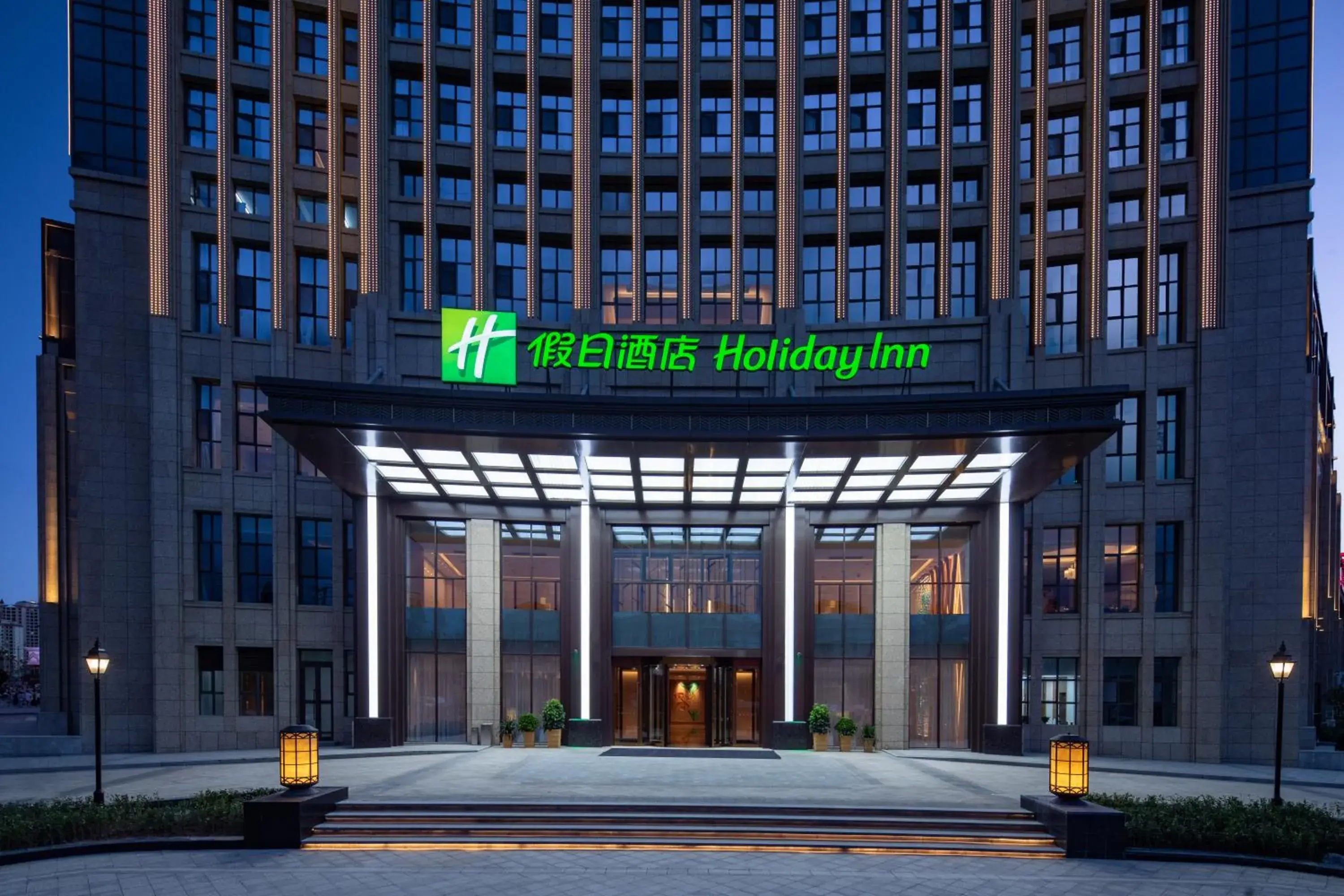 Property building in Holiday Inn Xining Datong, an IHG Hotel Property building in Holiday Inn Xining Datong, an IHG Hotel