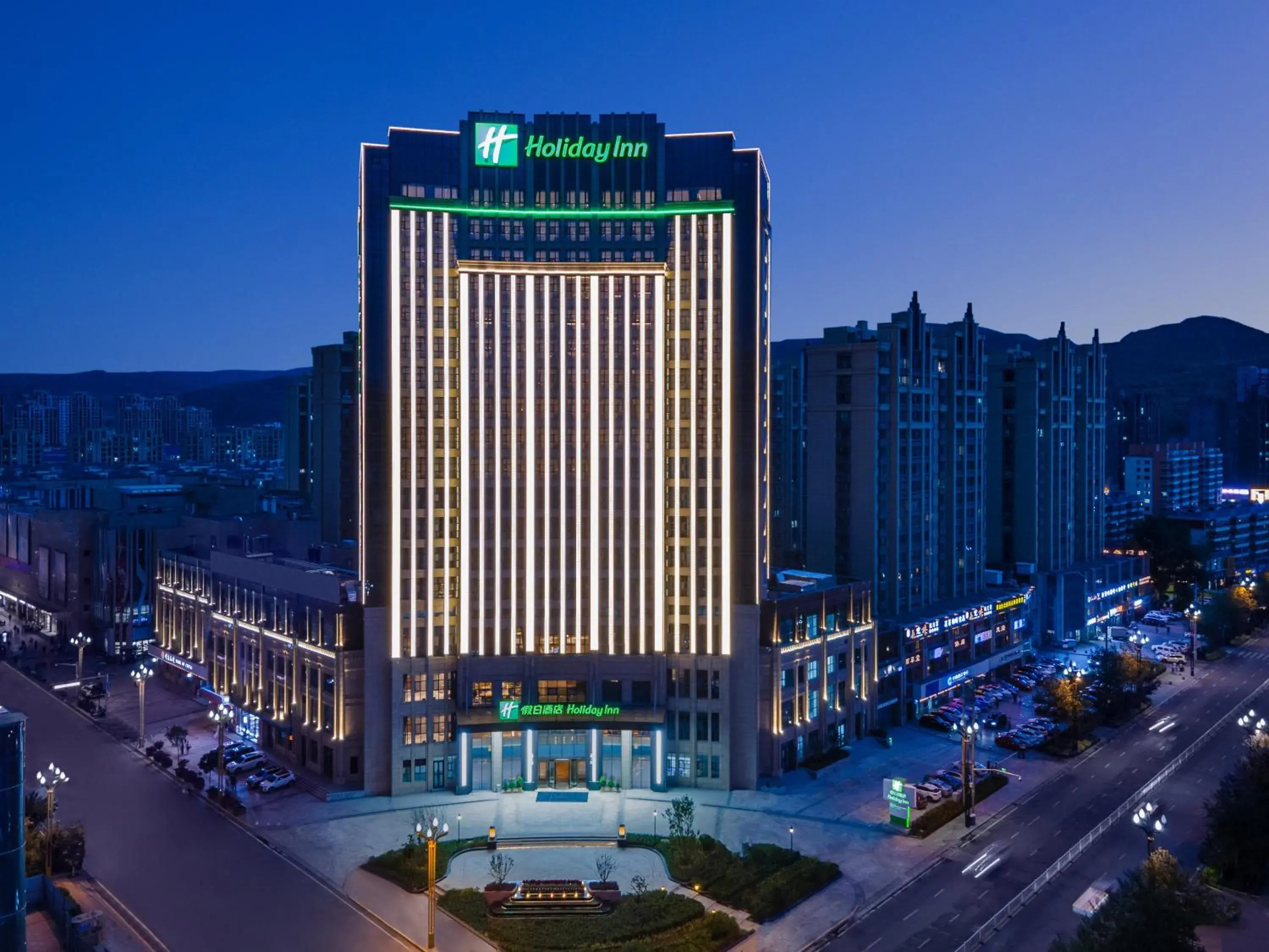 Property building in Holiday Inn Xining Datong, an IHG Hotel Property building in Holiday Inn Xining Datong, an IHG Hotel