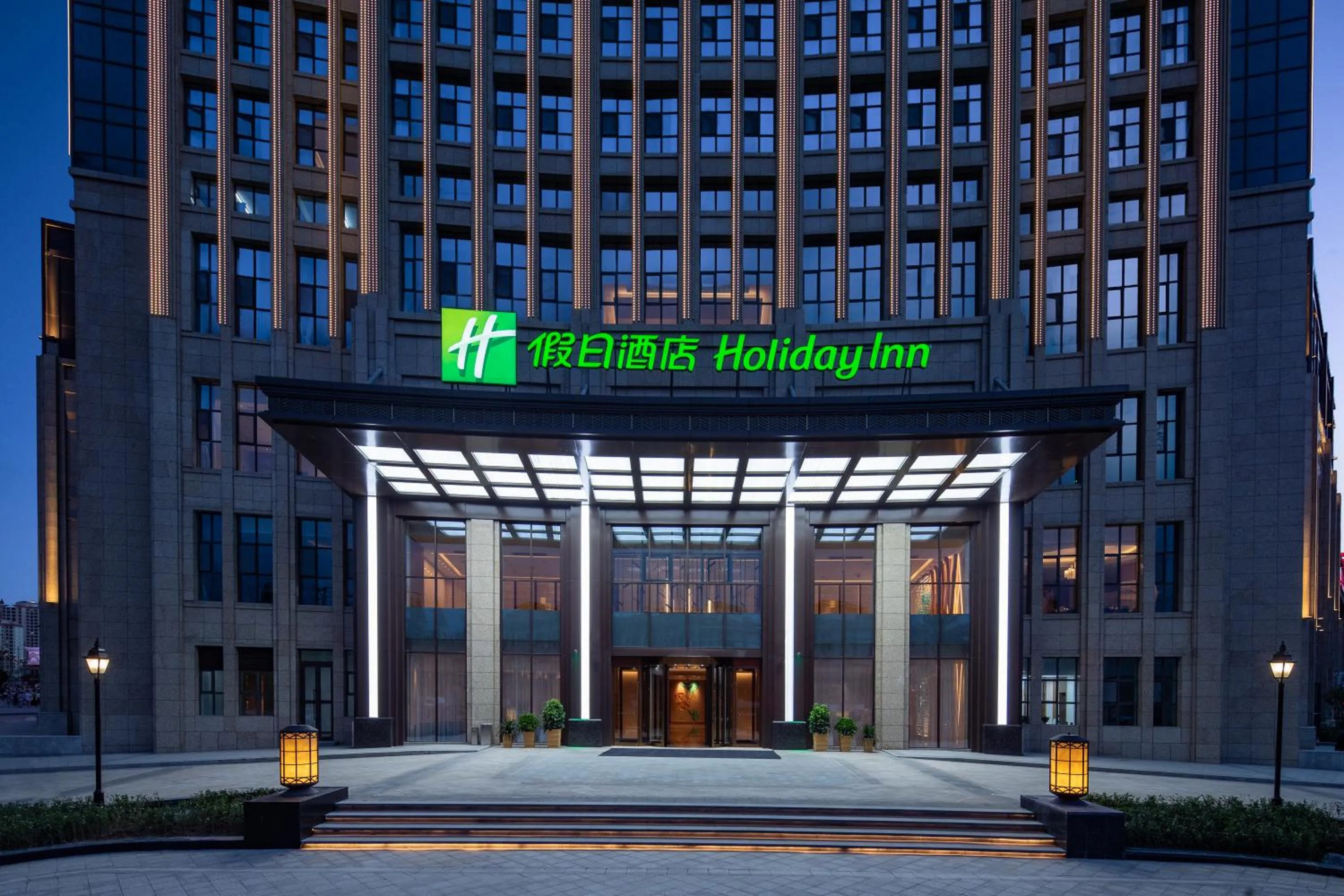 Property building in Holiday Inn Xining Datong by IHG