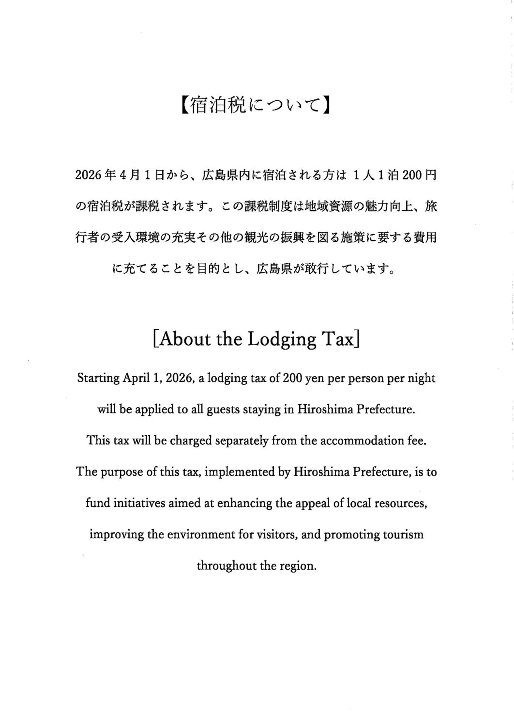 Randor Hotel Hiroshima Prestige