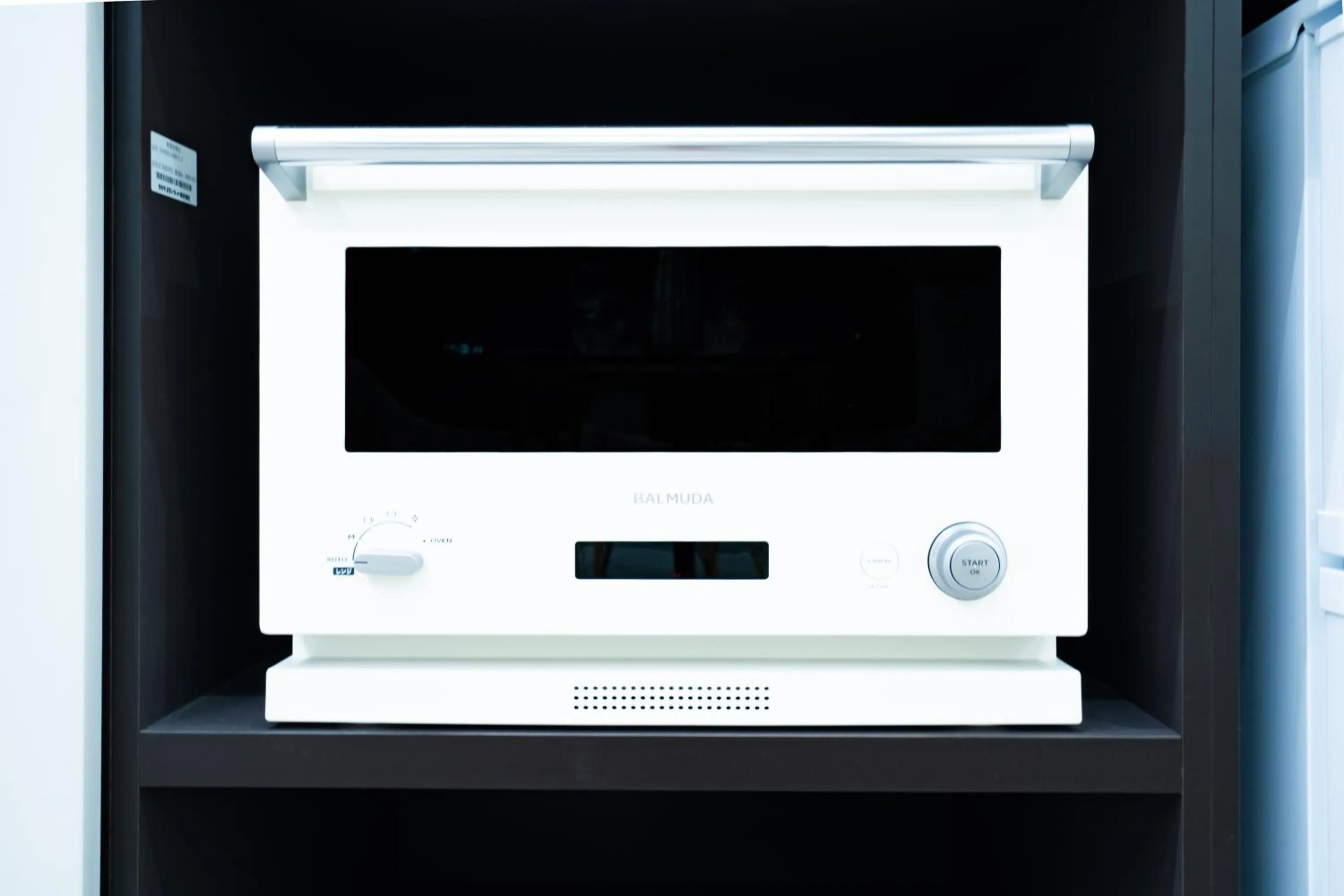 minibar in Randor Hotel Hiroshima Prestige