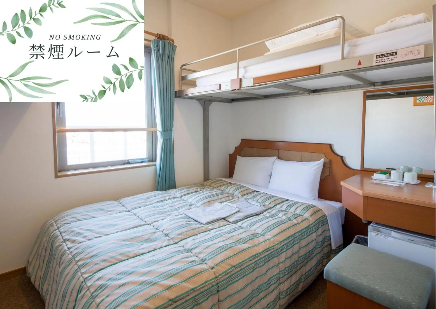 Bed in Hyper Hotel Komatsu