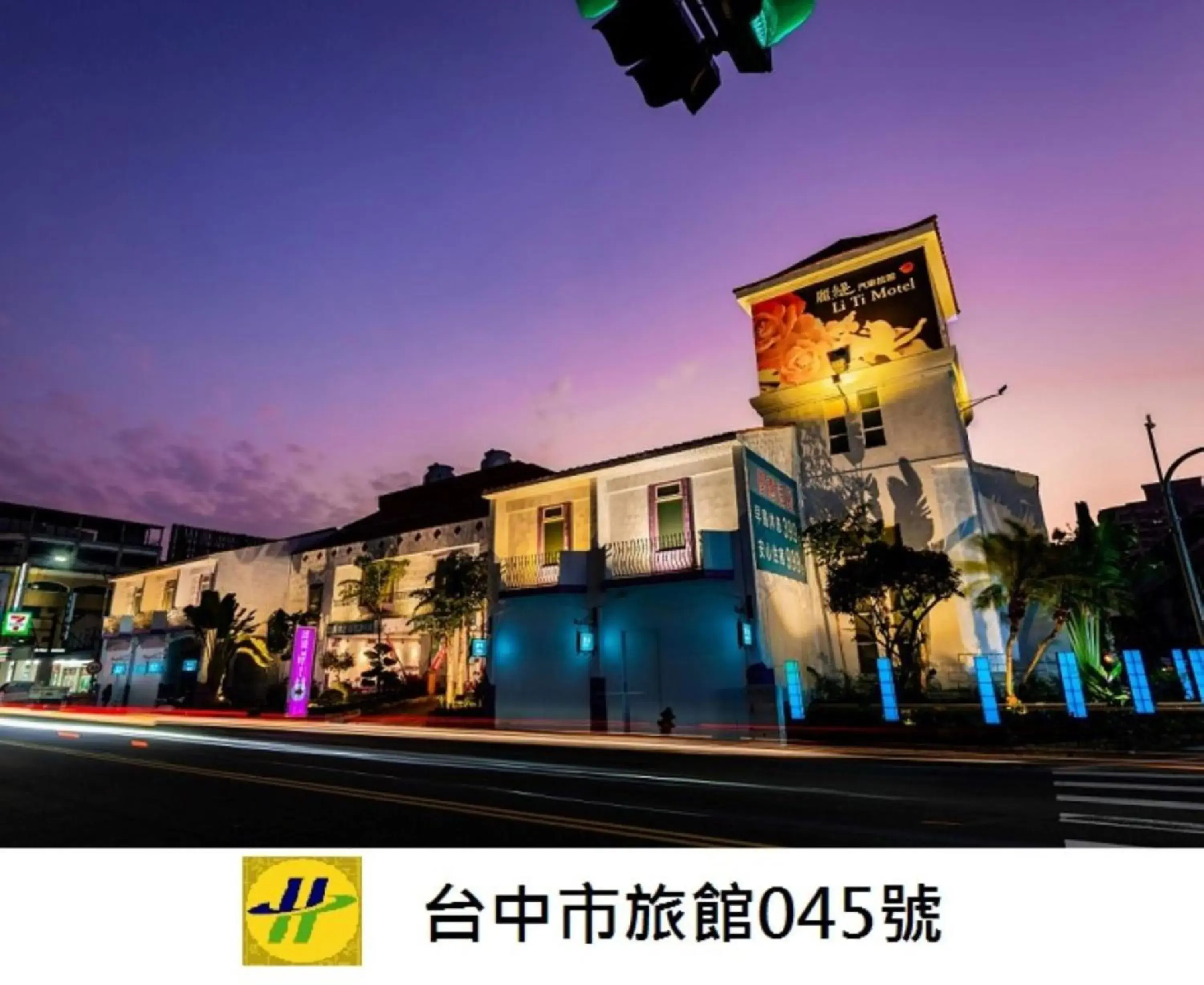 Liti Motel Liti Motel