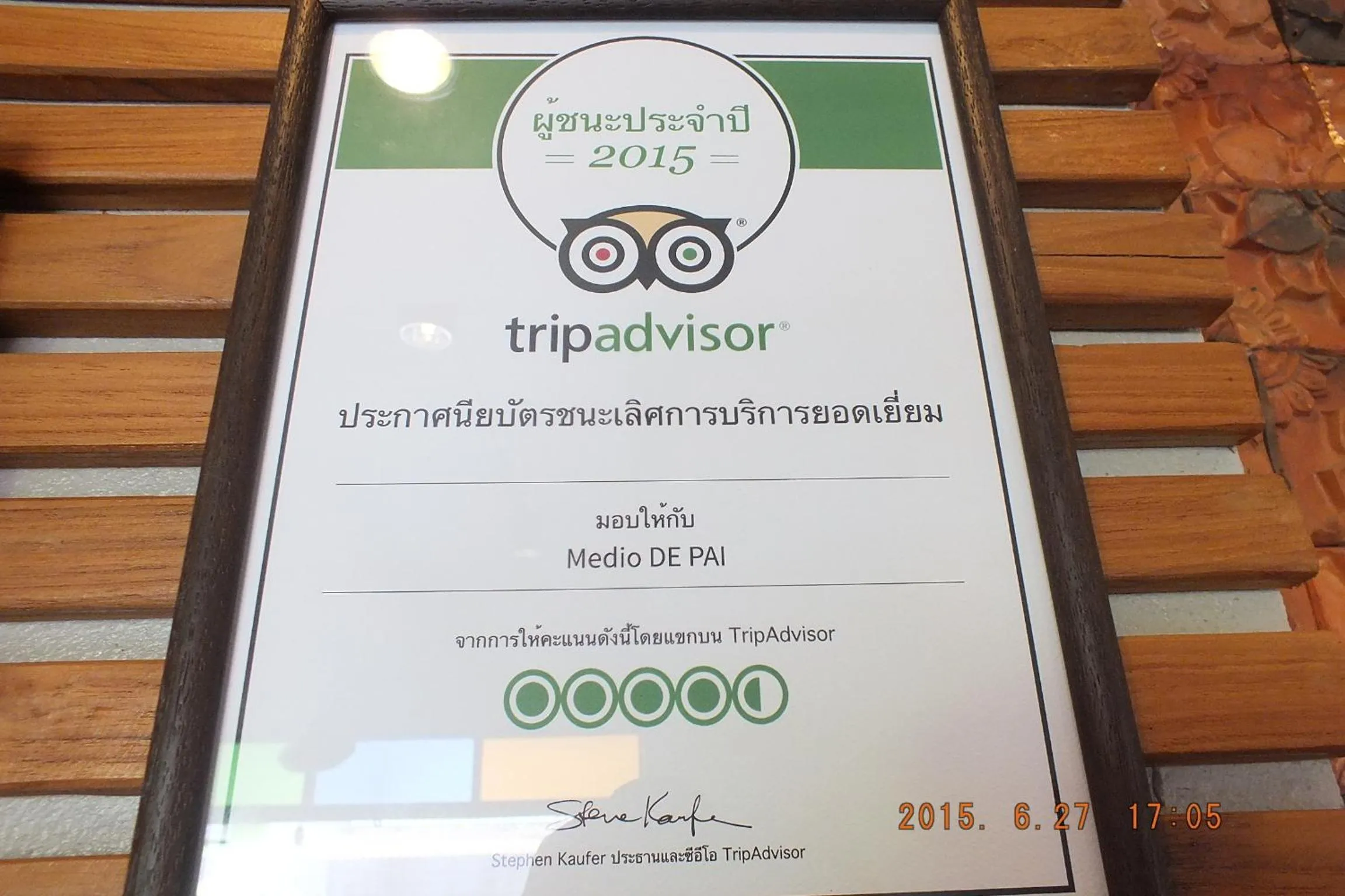 Certificate/Award in Medio De Pai