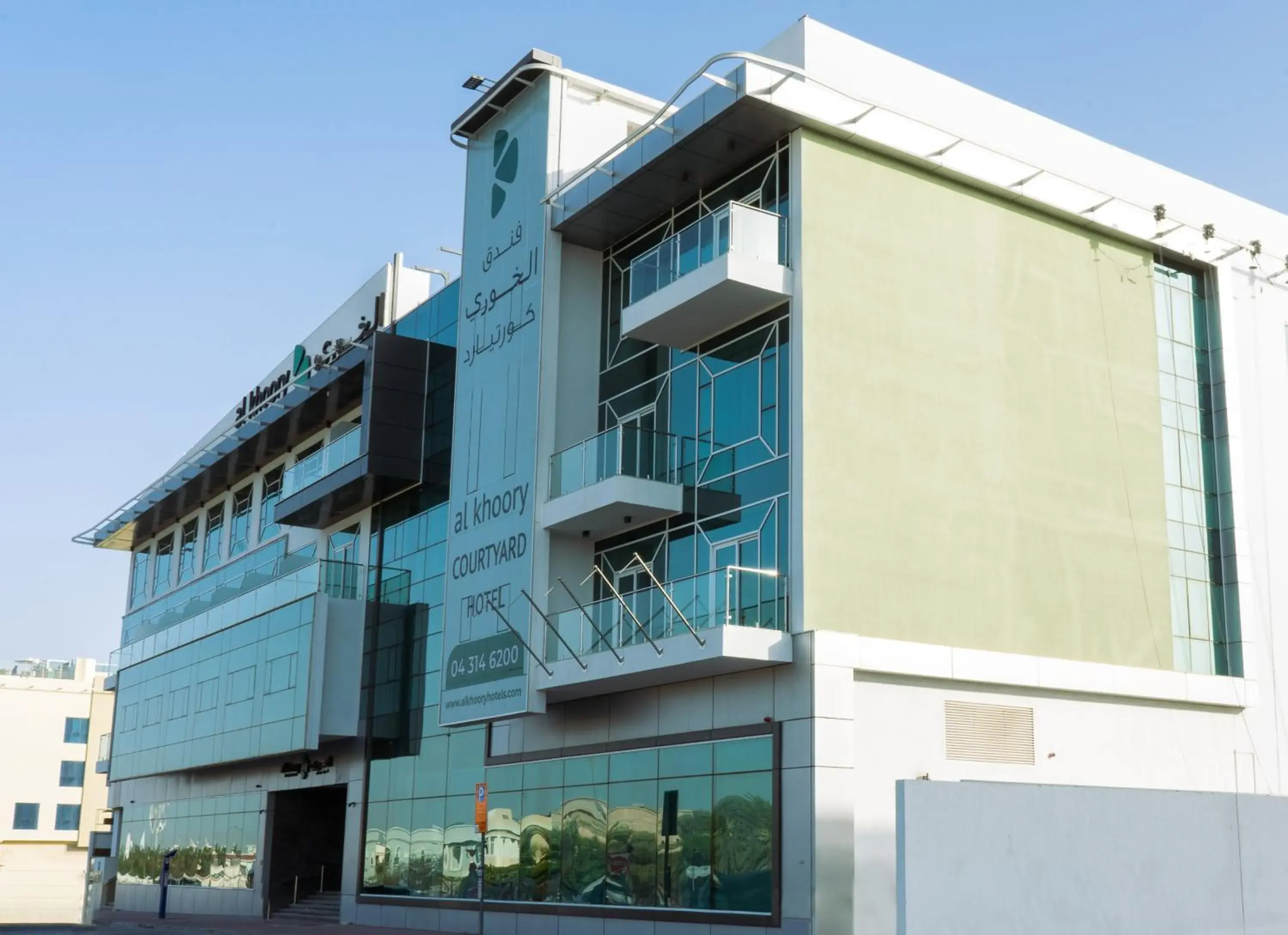 Property building in Al Khoory Courtyard Hotel Property building in Al Khoory Courtyard Hotel