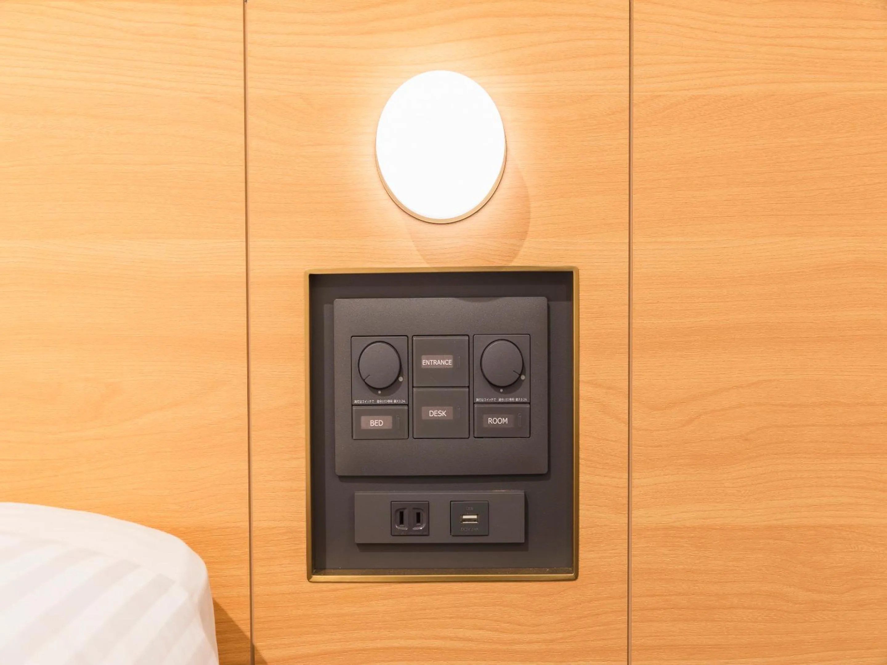 Decorative detail in Sotetsu Fresa Inn Sendai