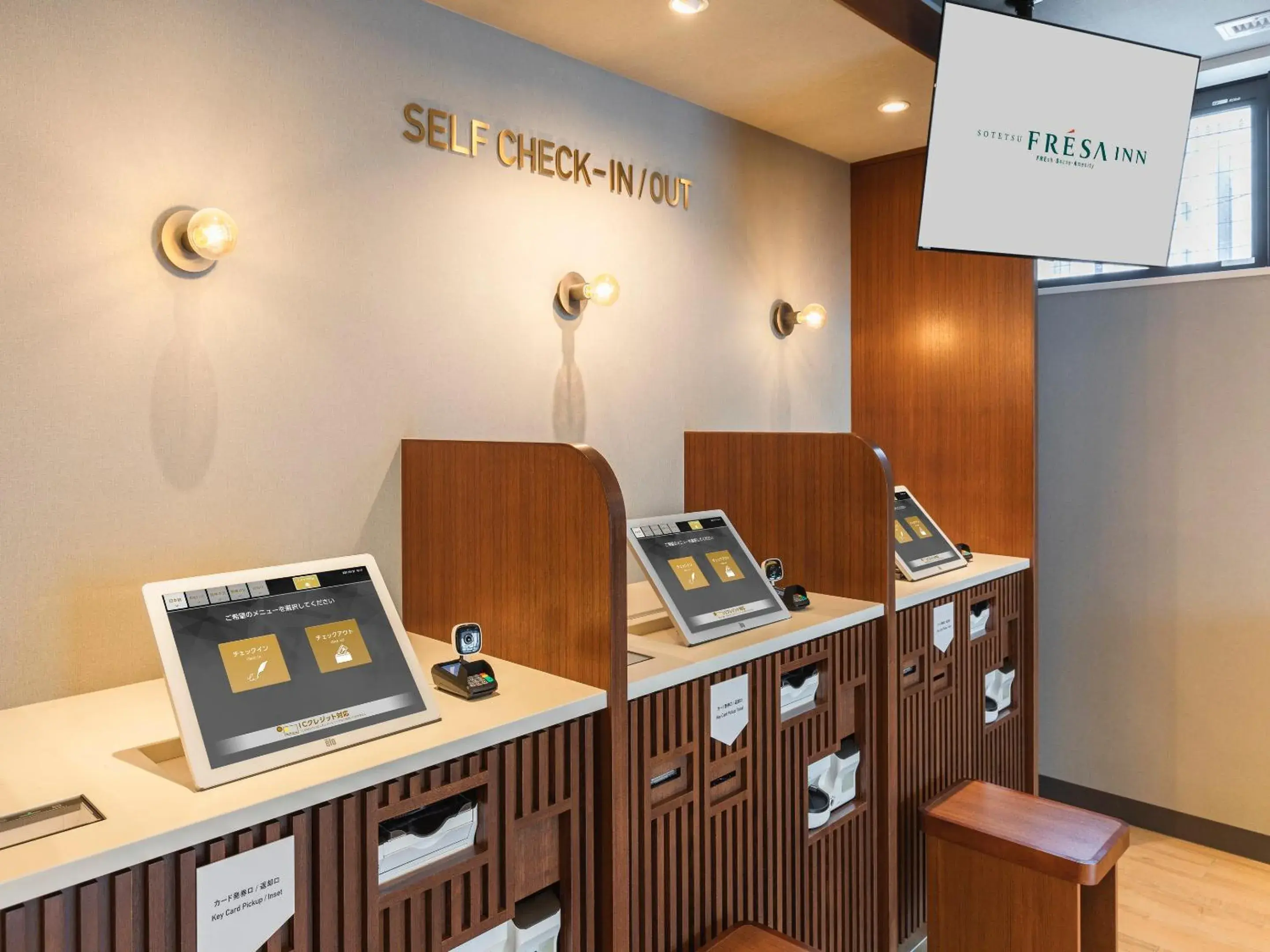 Lobby or reception in Sotetsu Fresa Inn Sendai Lobby or reception in Sotetsu Fresa Inn Sendai