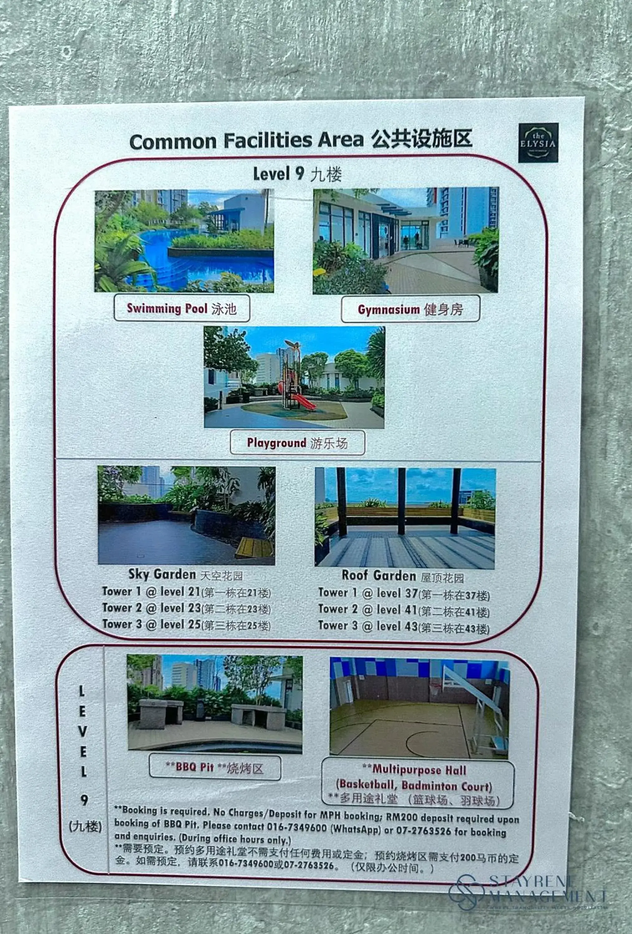 Text overlay in The Elysia Suites Text overlay in The Elysia Suites