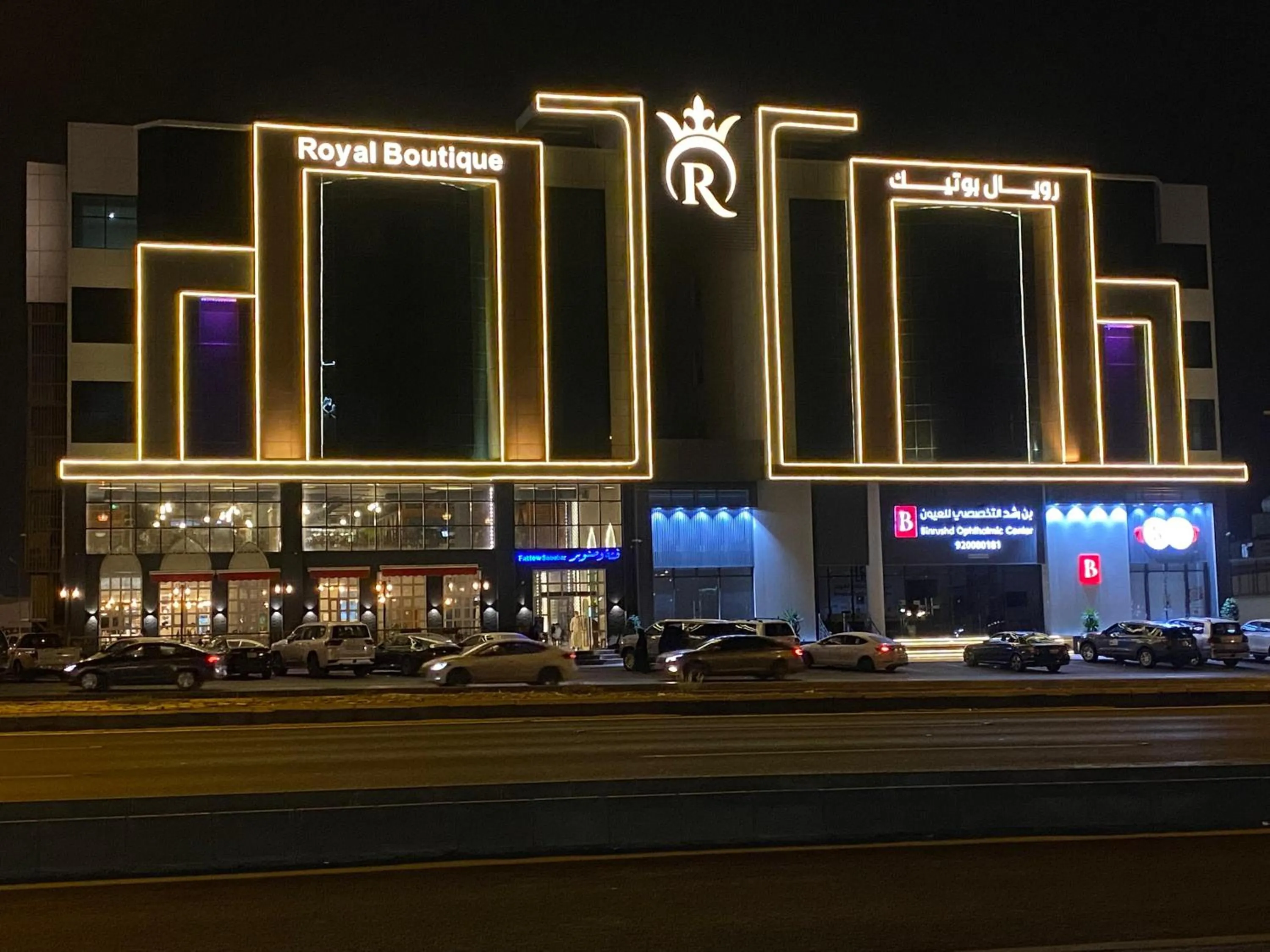 Royal Boutique Hotel