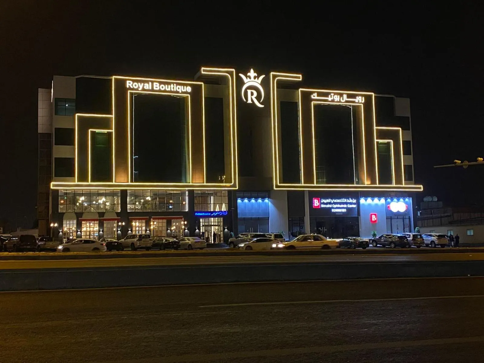 Property building in Royal Boutique Hotel