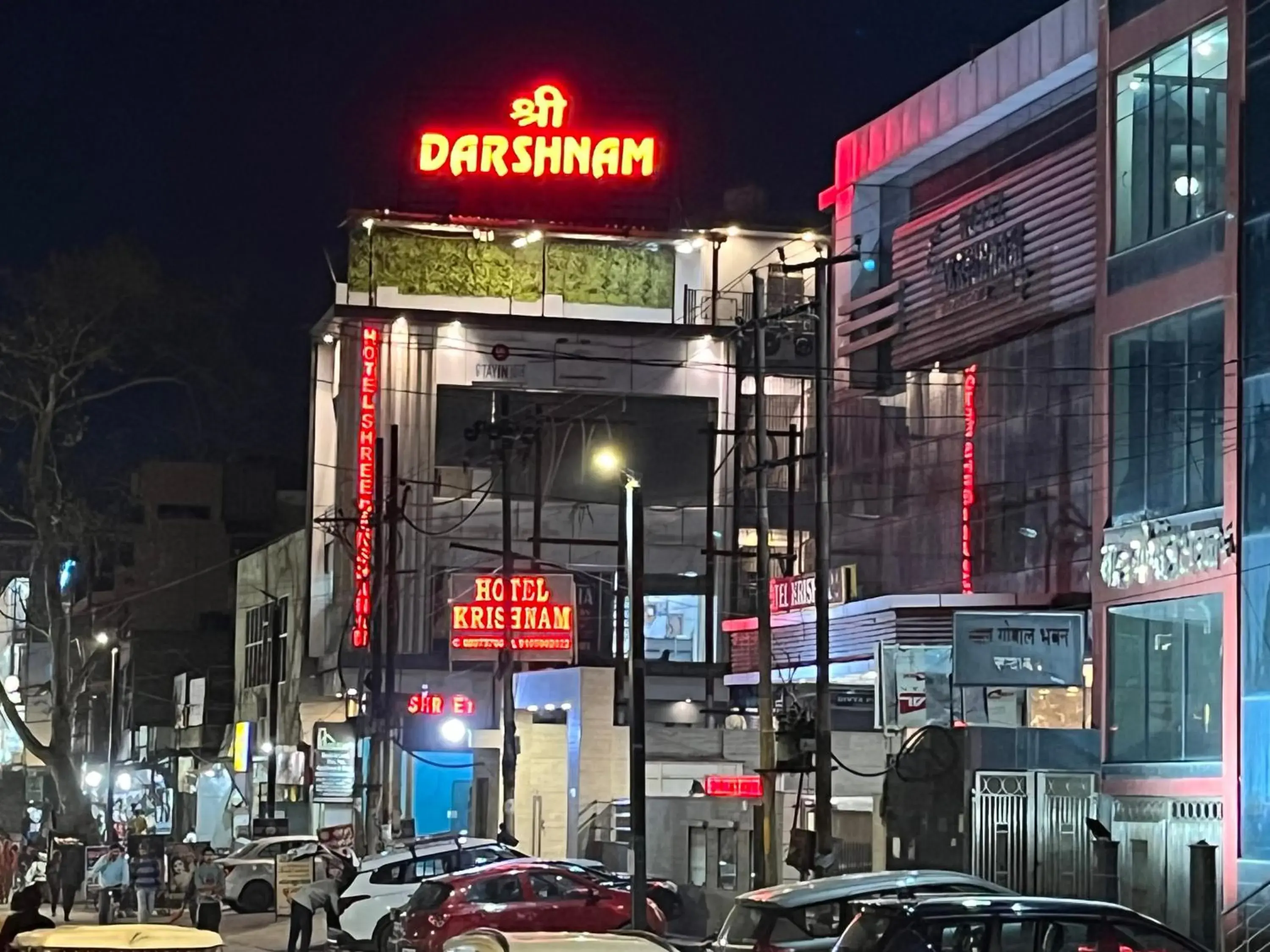 Hotel Shree Darshnam Hotel Shree Darshnam