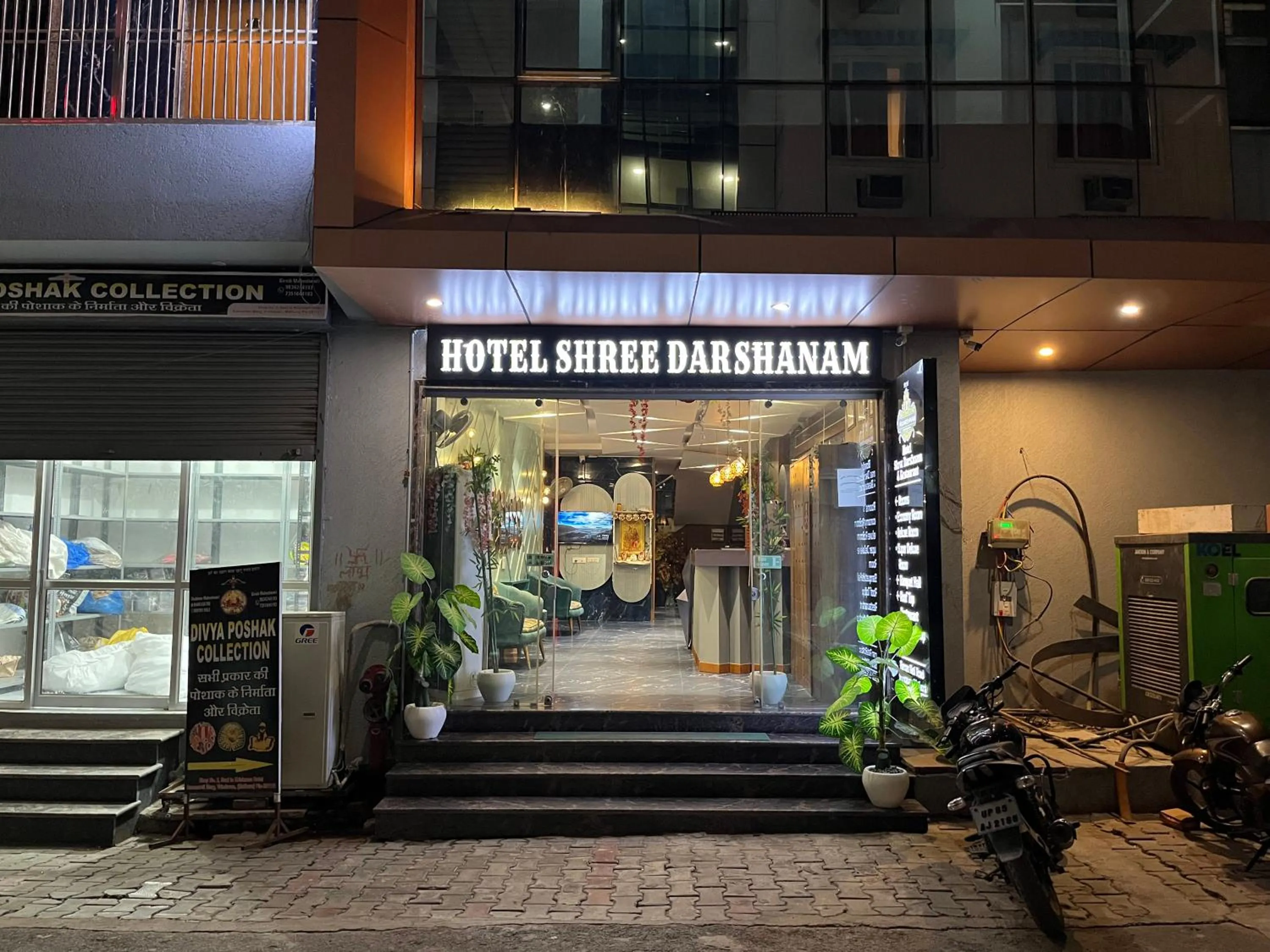 Hotel Shree Darshnam