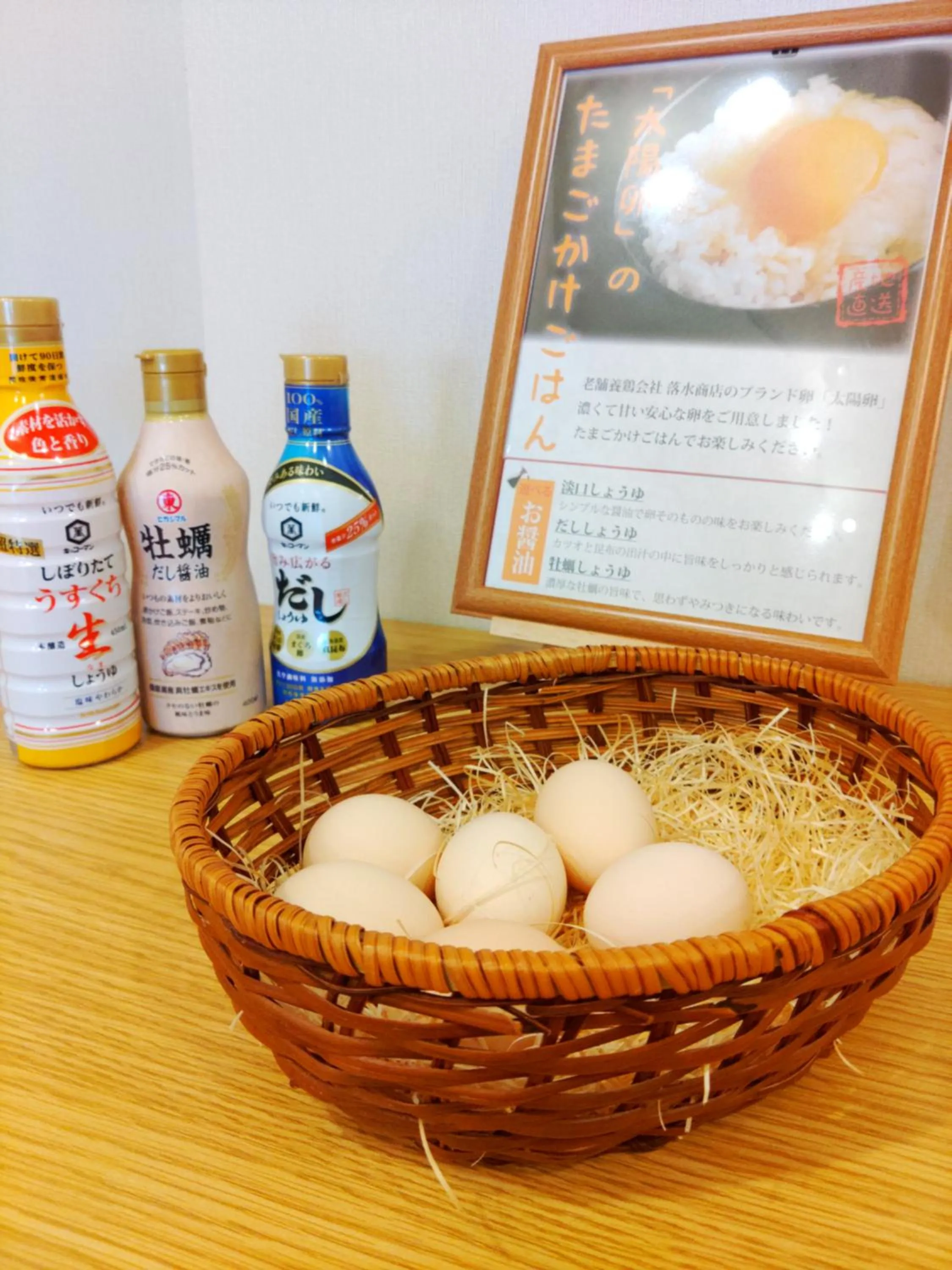 Buffet breakfast in Hotel Hakusan Hills