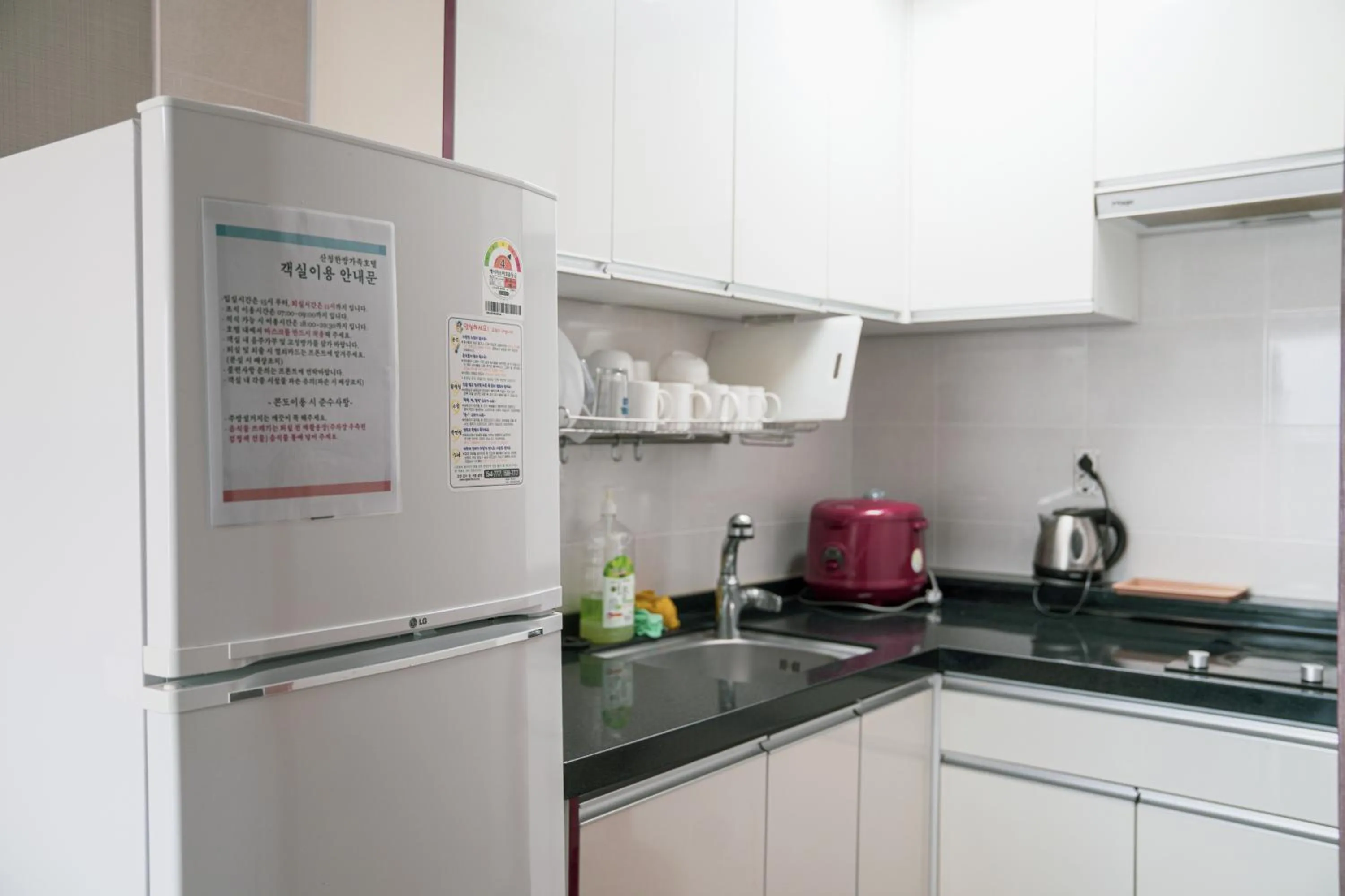 Kitchen or kitchenette in Sancheong Korean Medicine Family Hotel