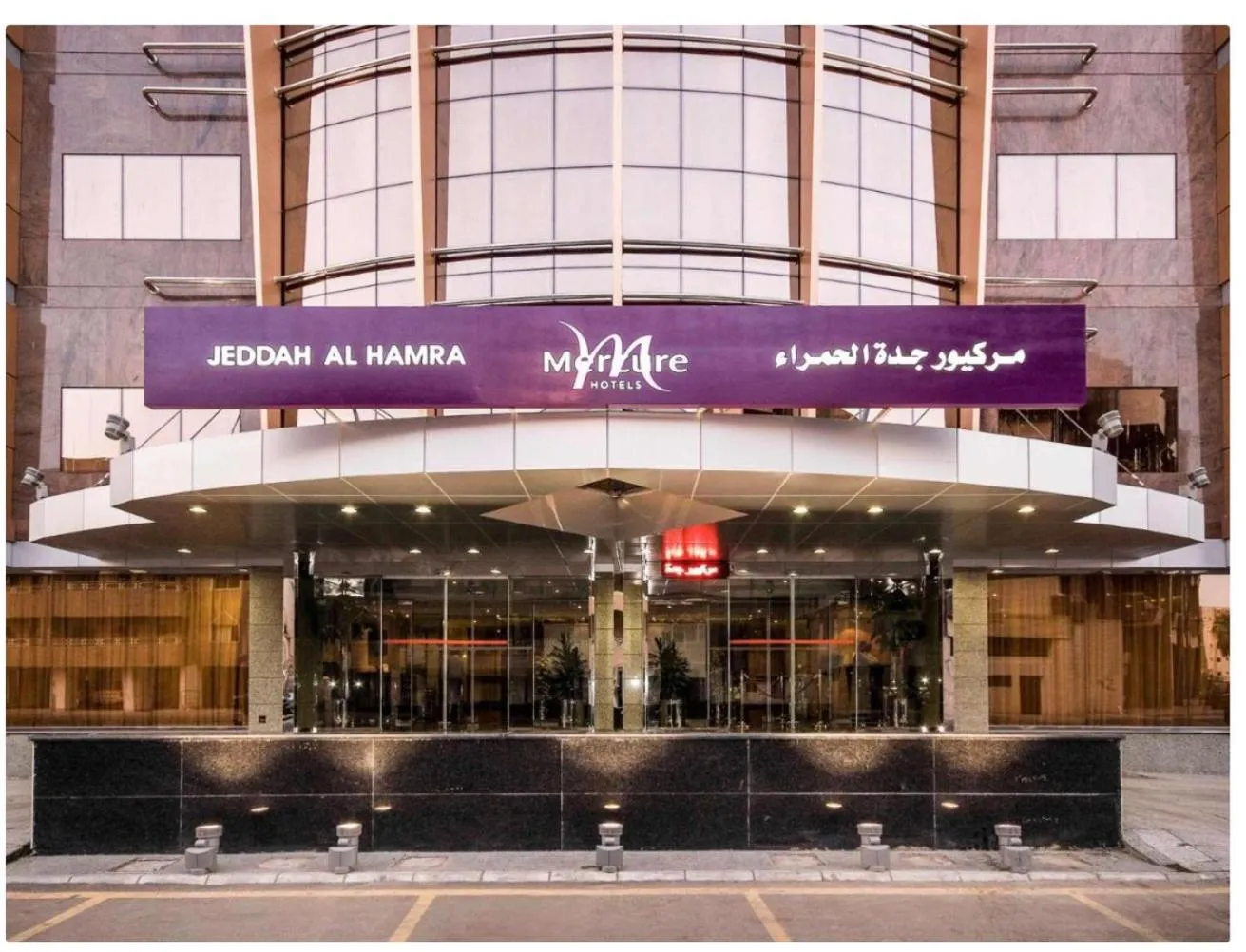 Merkure Jeddah Al Hamraa Hotel
