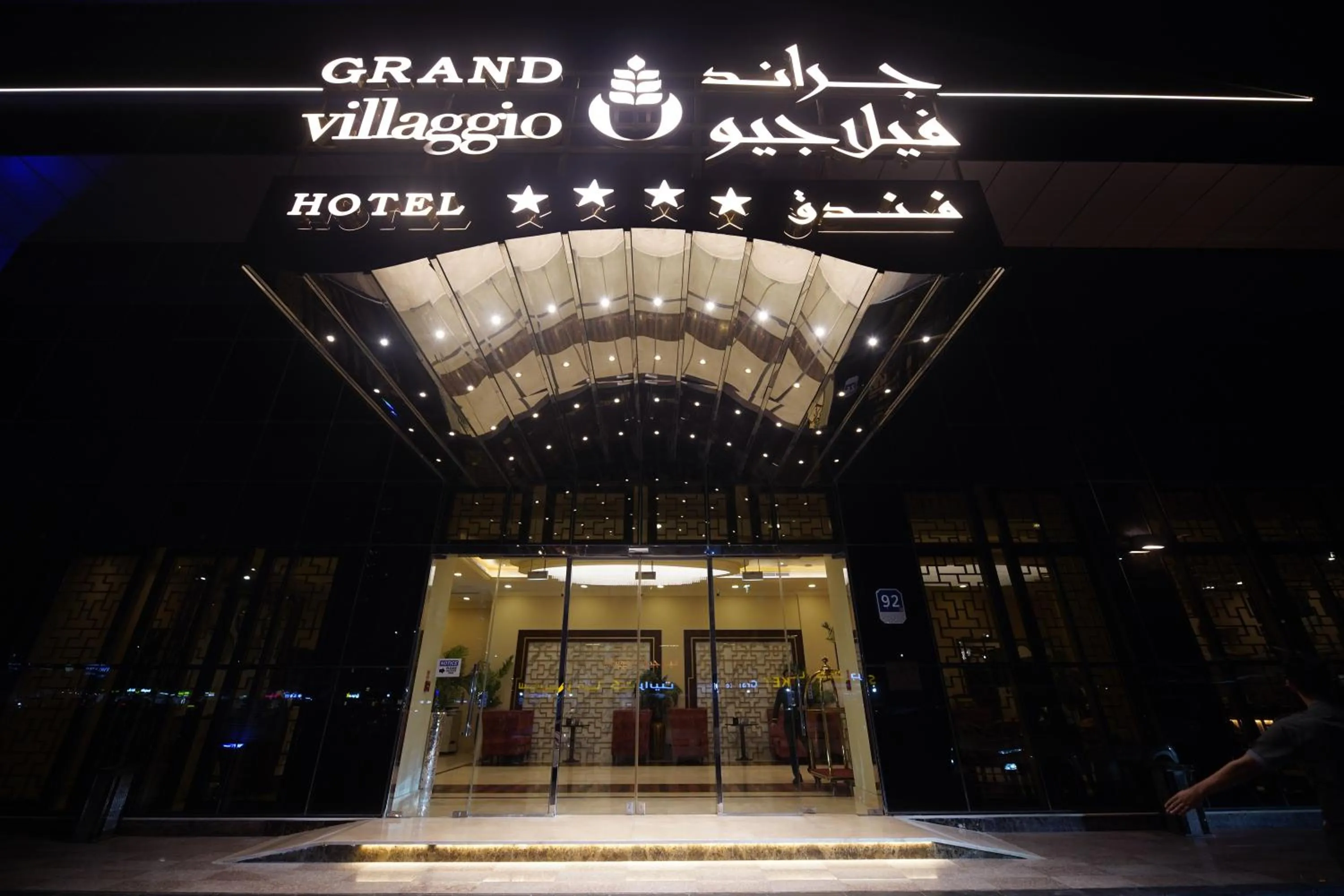 Facade/entrance in Grand Villaggio Hotel Abu Dhabi