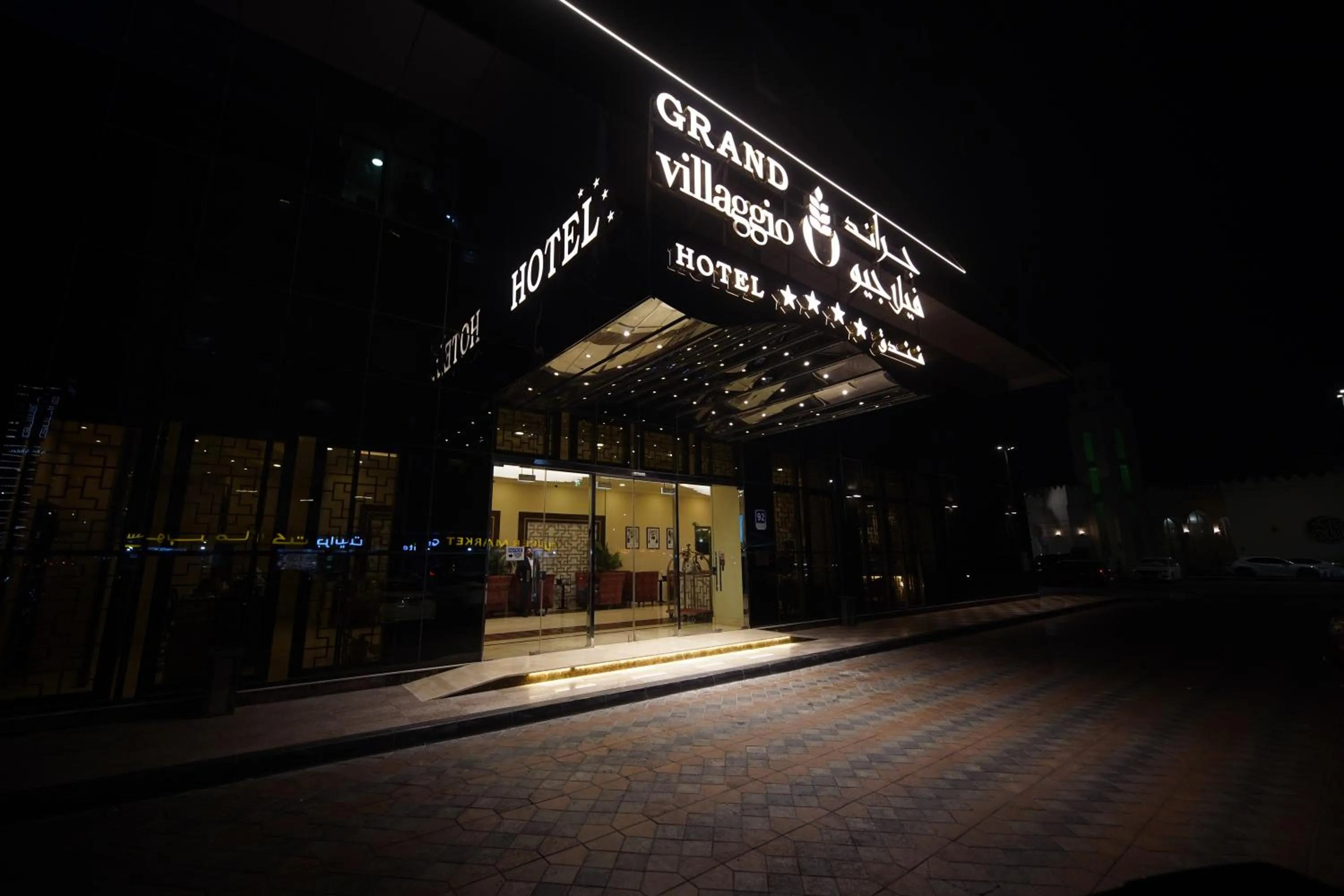 Facade/entrance in Grand Villaggio Hotel Abu Dhabi