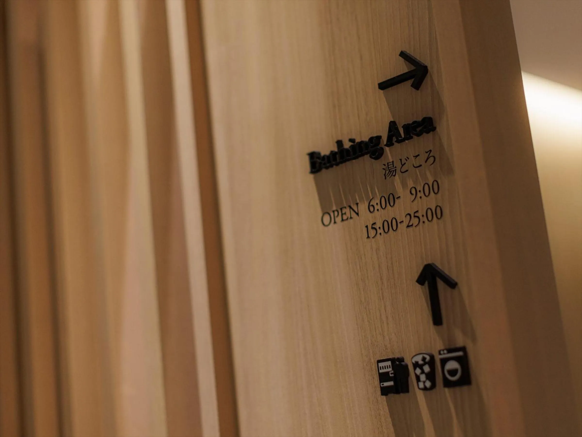 Property logo or sign in THE BLOSSOM KYOTO