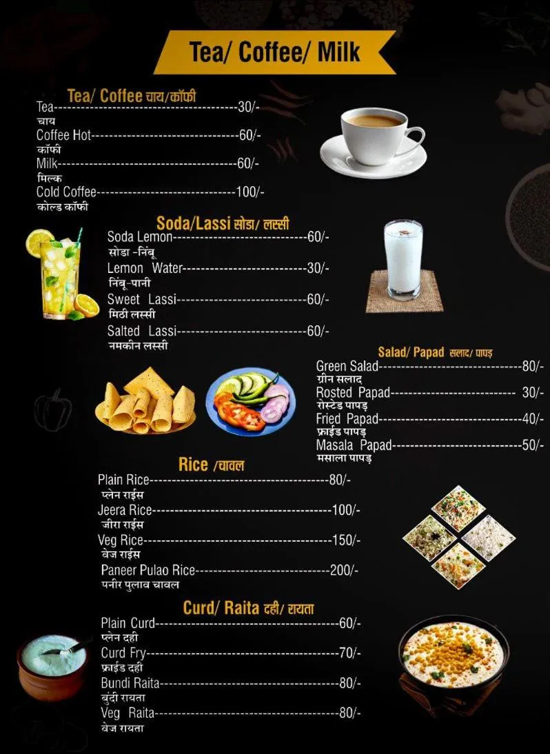 Restaurant/places to eat in Sangam Hotel