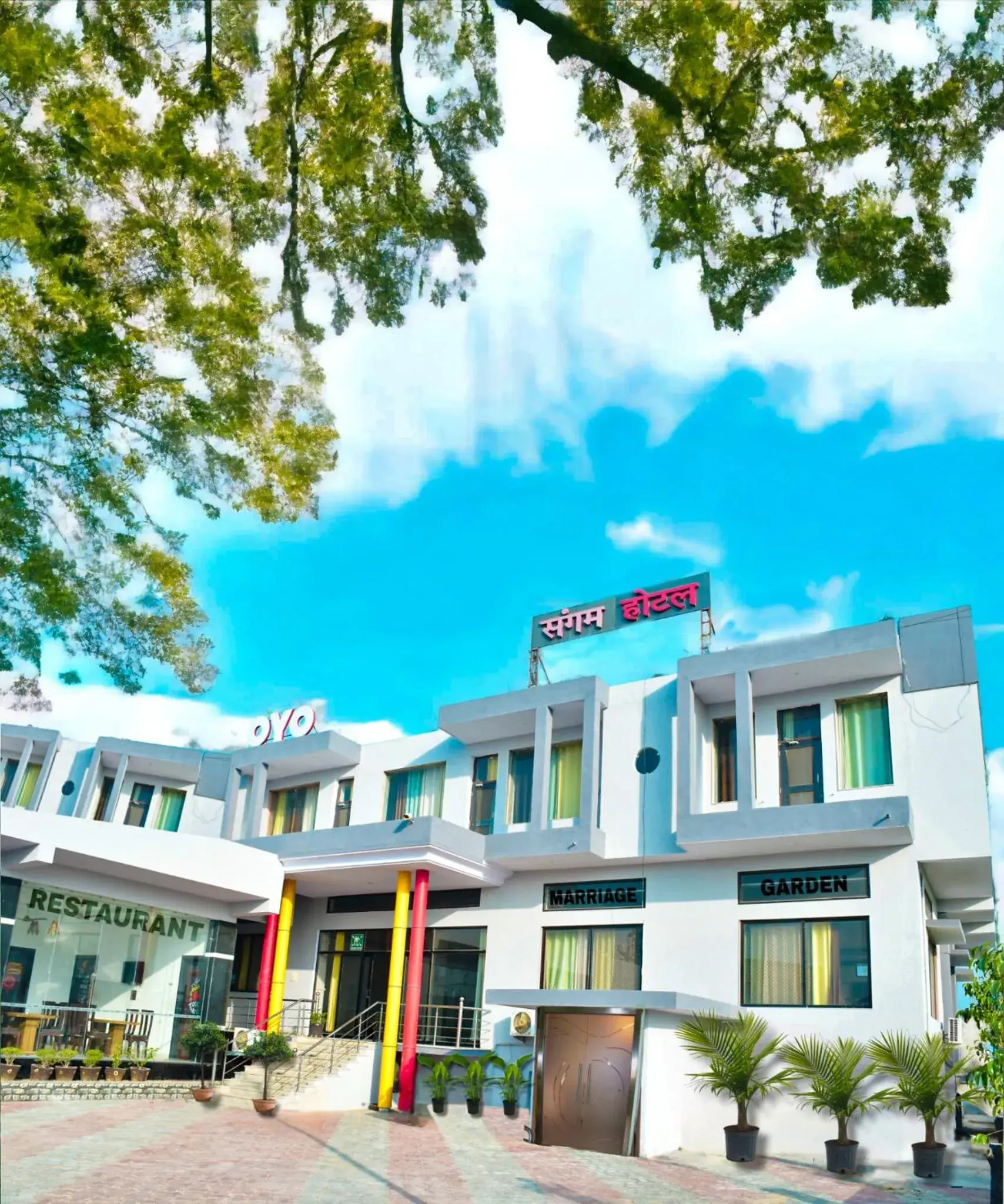 Property building in Sangam Hotel Property building in Sangam Hotel