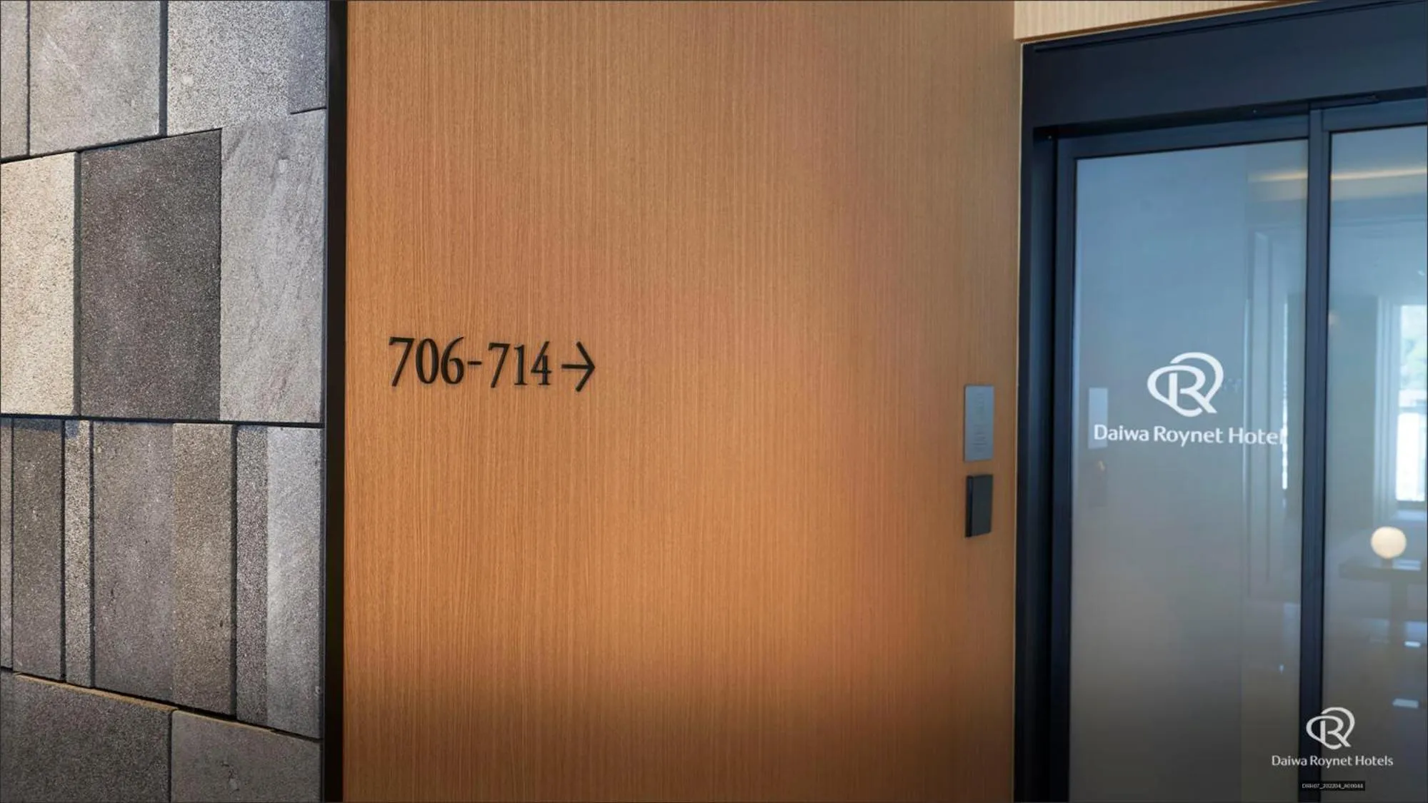 Property logo or sign in Daiwa Roynet Hotel Kagoshima Tenmonkan PREMIER - former Daiwa Roynet Hotel Kagoshima Tenmonkan