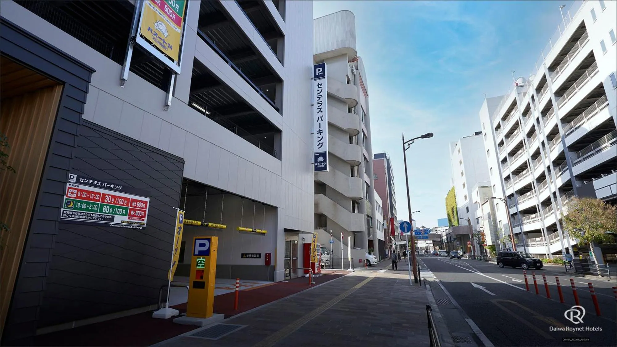Parking in Daiwa Roynet Hotel Kagoshima Tenmonkan PREMIER - former Daiwa Roynet Hotel Kagoshima Tenmonkan