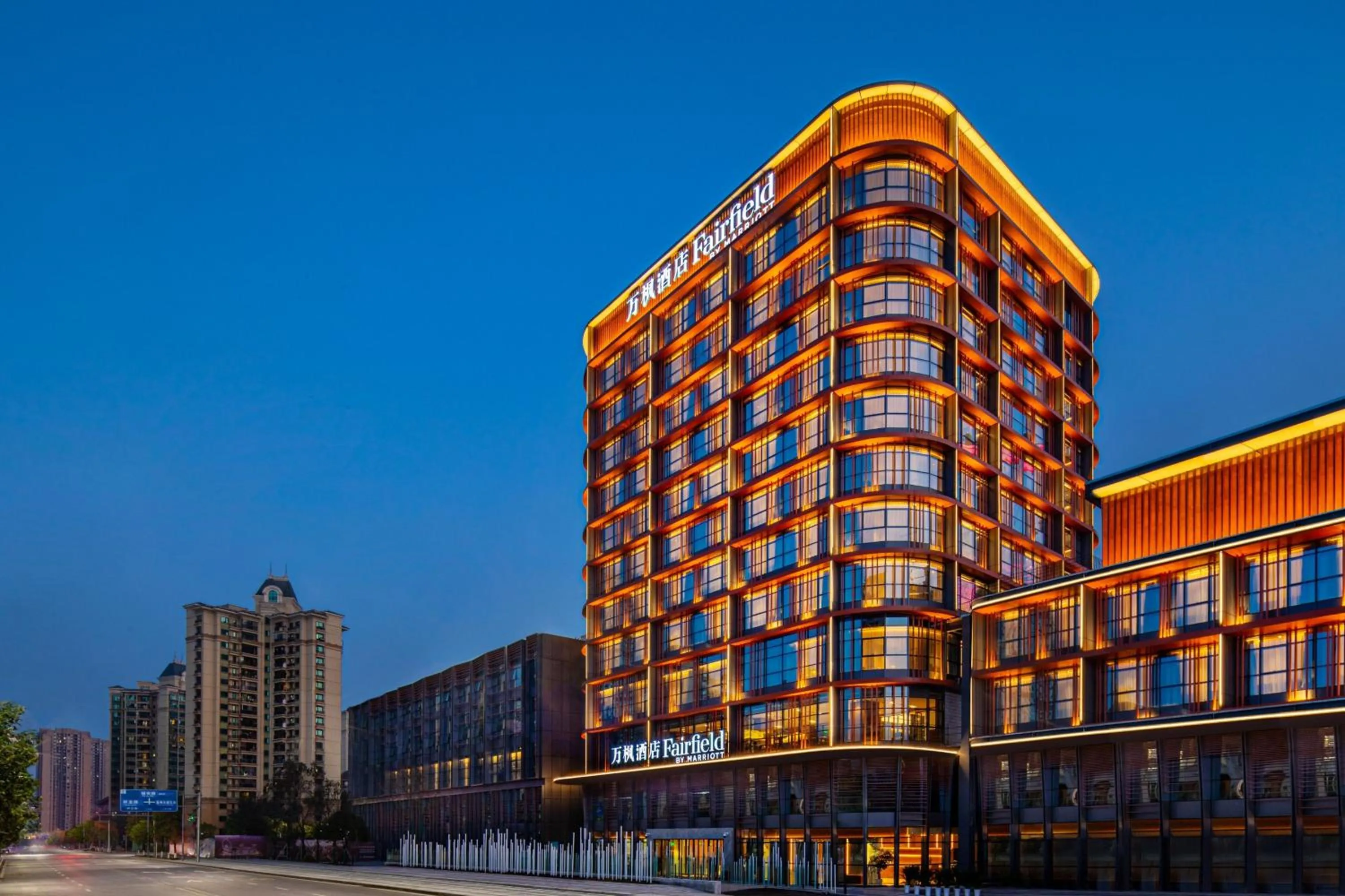 Property building in Fairfield by Marriott Chongqing Yongchuan