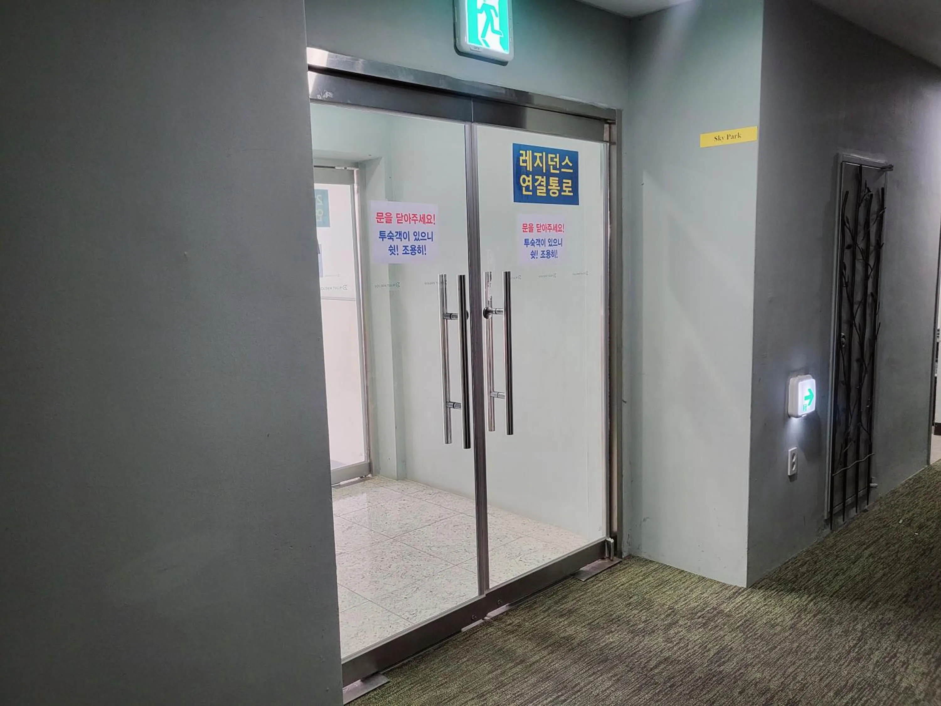 Balcony/Terrace in Hotel Tour Incheon Airport Hotel & Suites