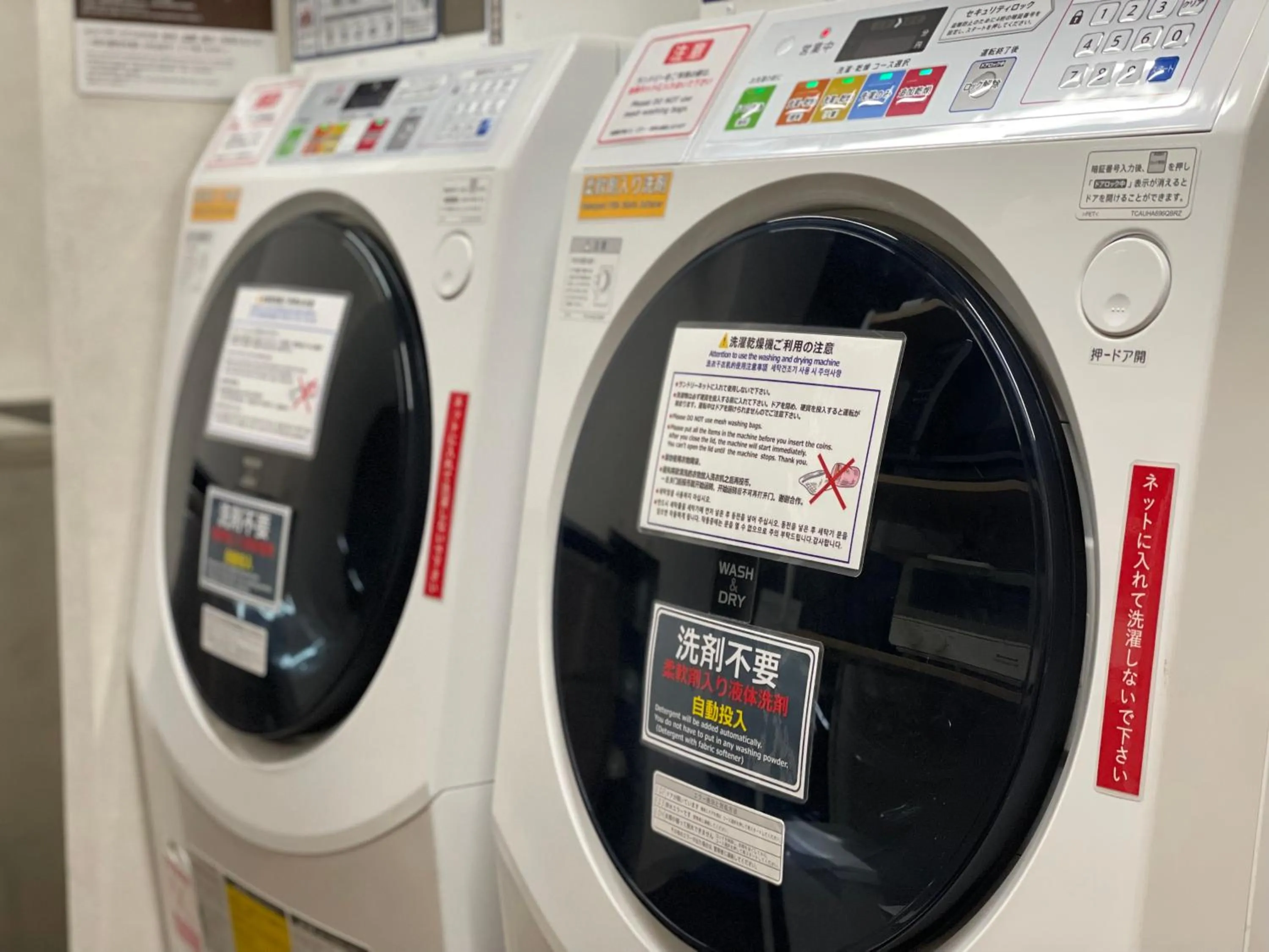laundry in R Hotel Namba