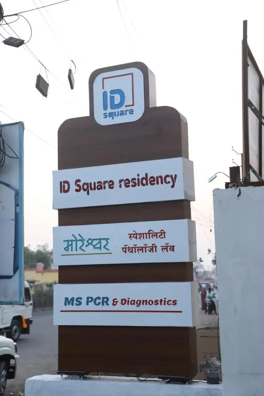 Facade/entrance in ID Square residency Parbhani Facade/entrance in ID Square residency Parbhani