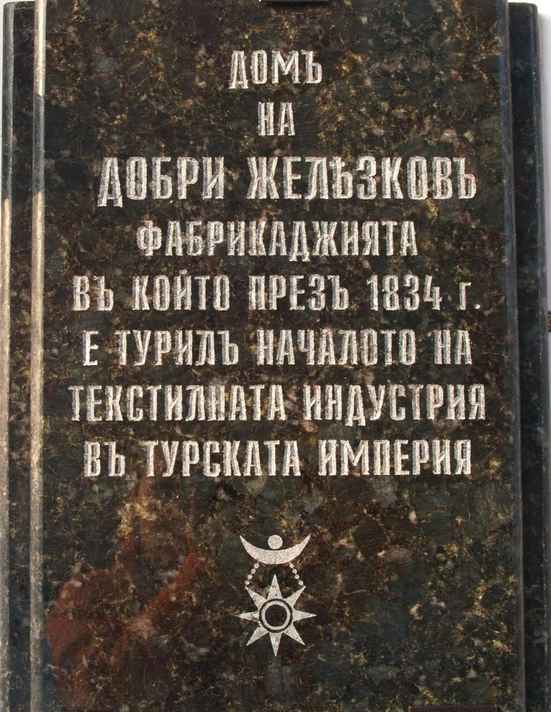 Certificate/Award in National Palace Wine & Spa Hotel