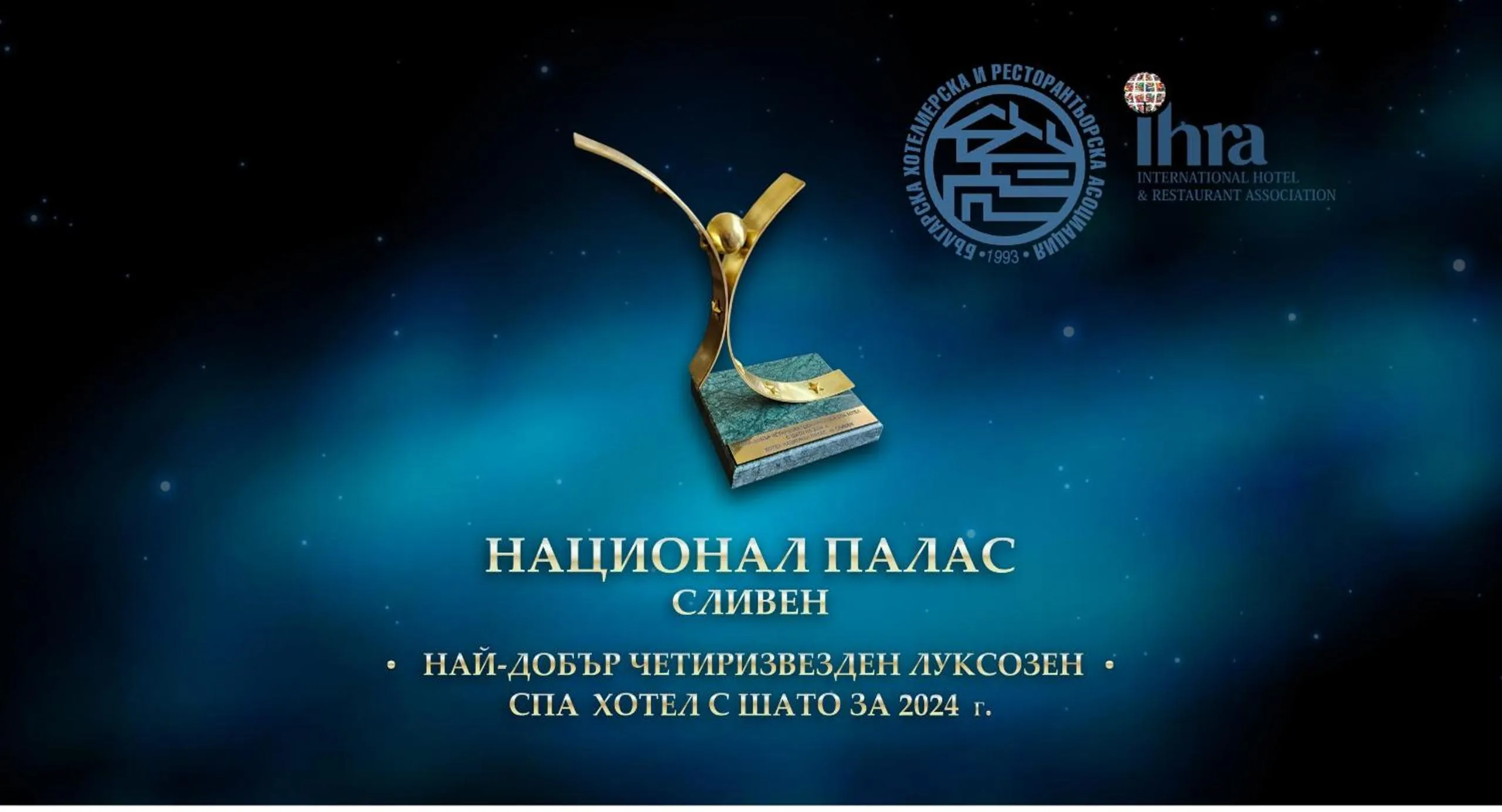 National Palace Wine & Spa Hotel