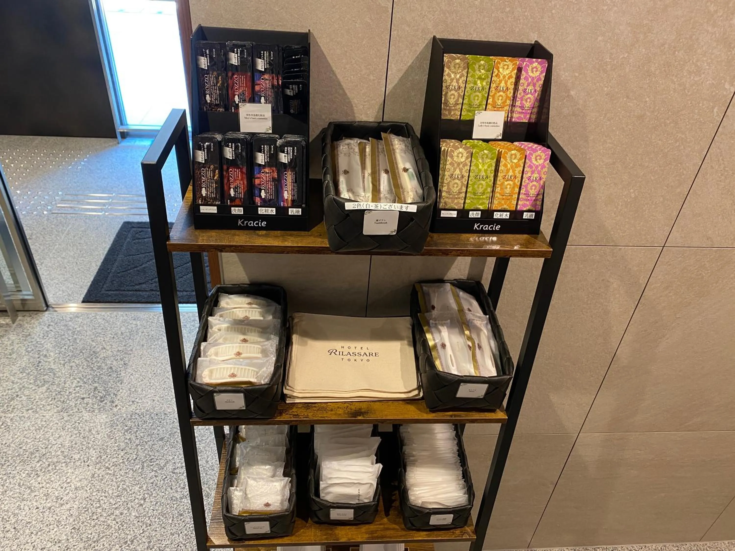 Area and facilities in Hotel Rilassare Tokyo