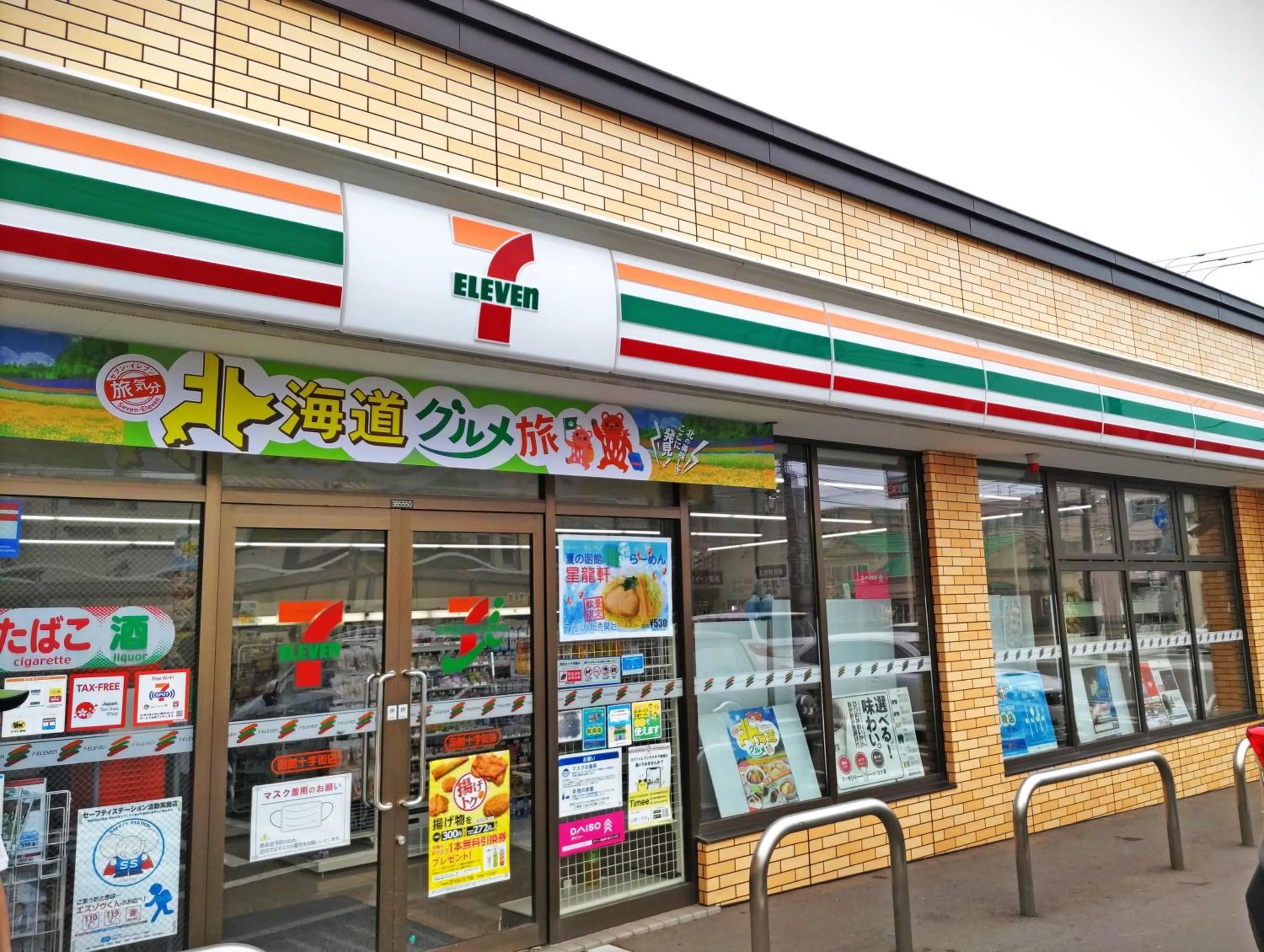 Supermarket/grocery shop in La Jolie Motomachi