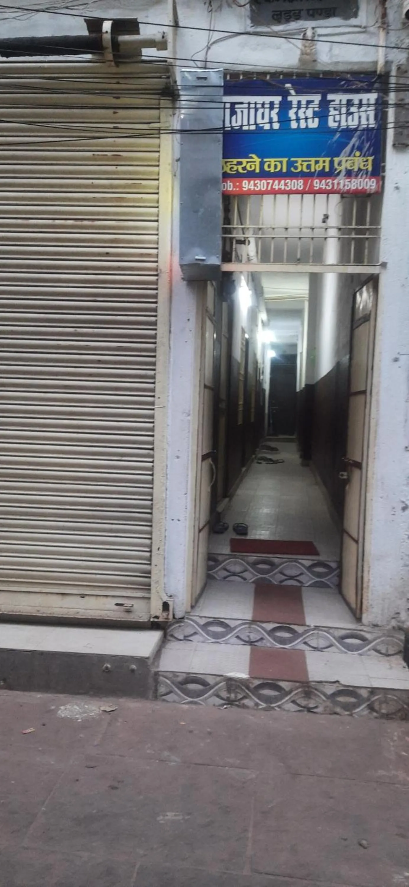 Facade/entrance in SPOT ON Gajadhar Rest House