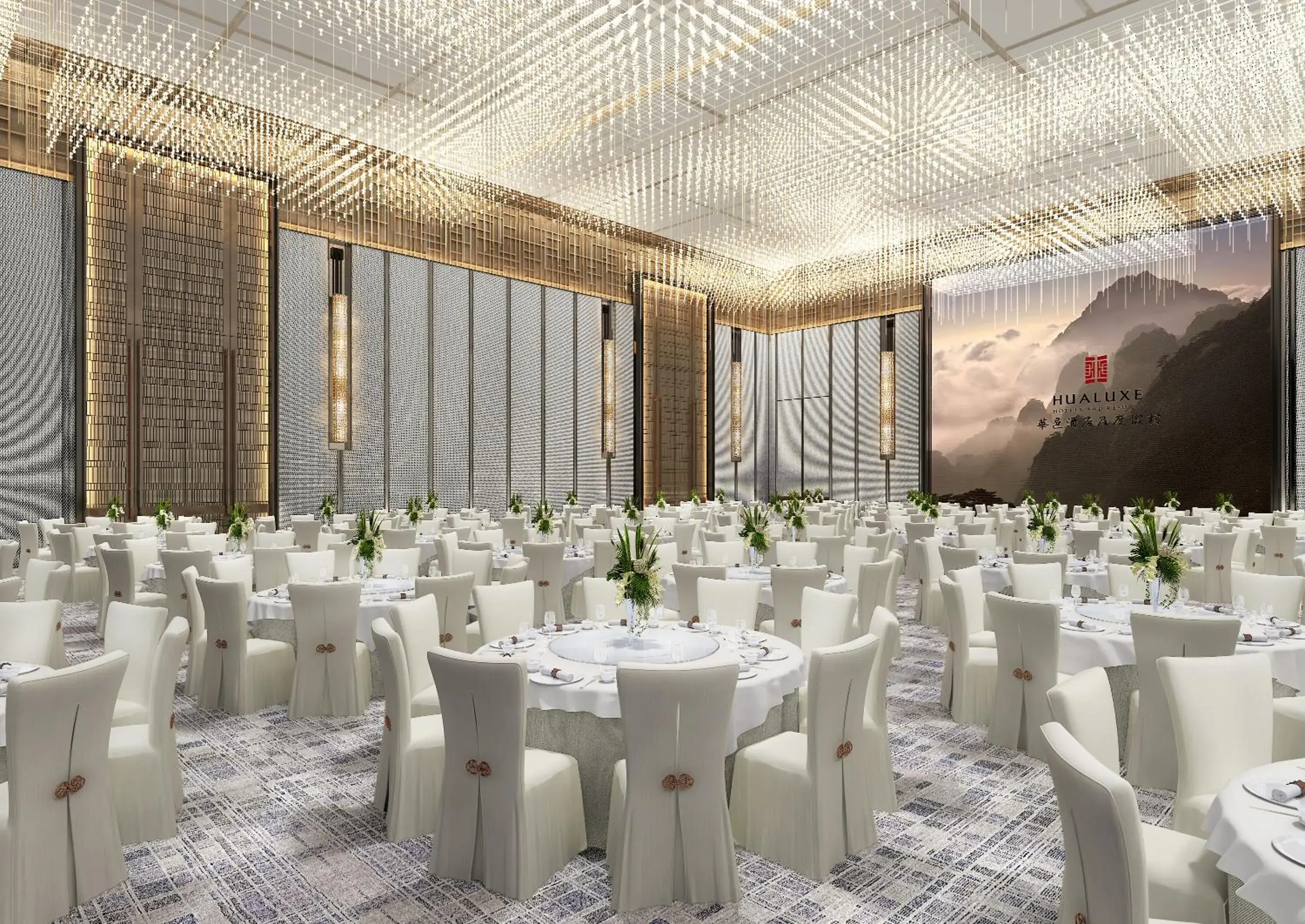 Banquet/Function facilities in HUALUXE Yibin Banquet/Function facilities in HUALUXE Yibin