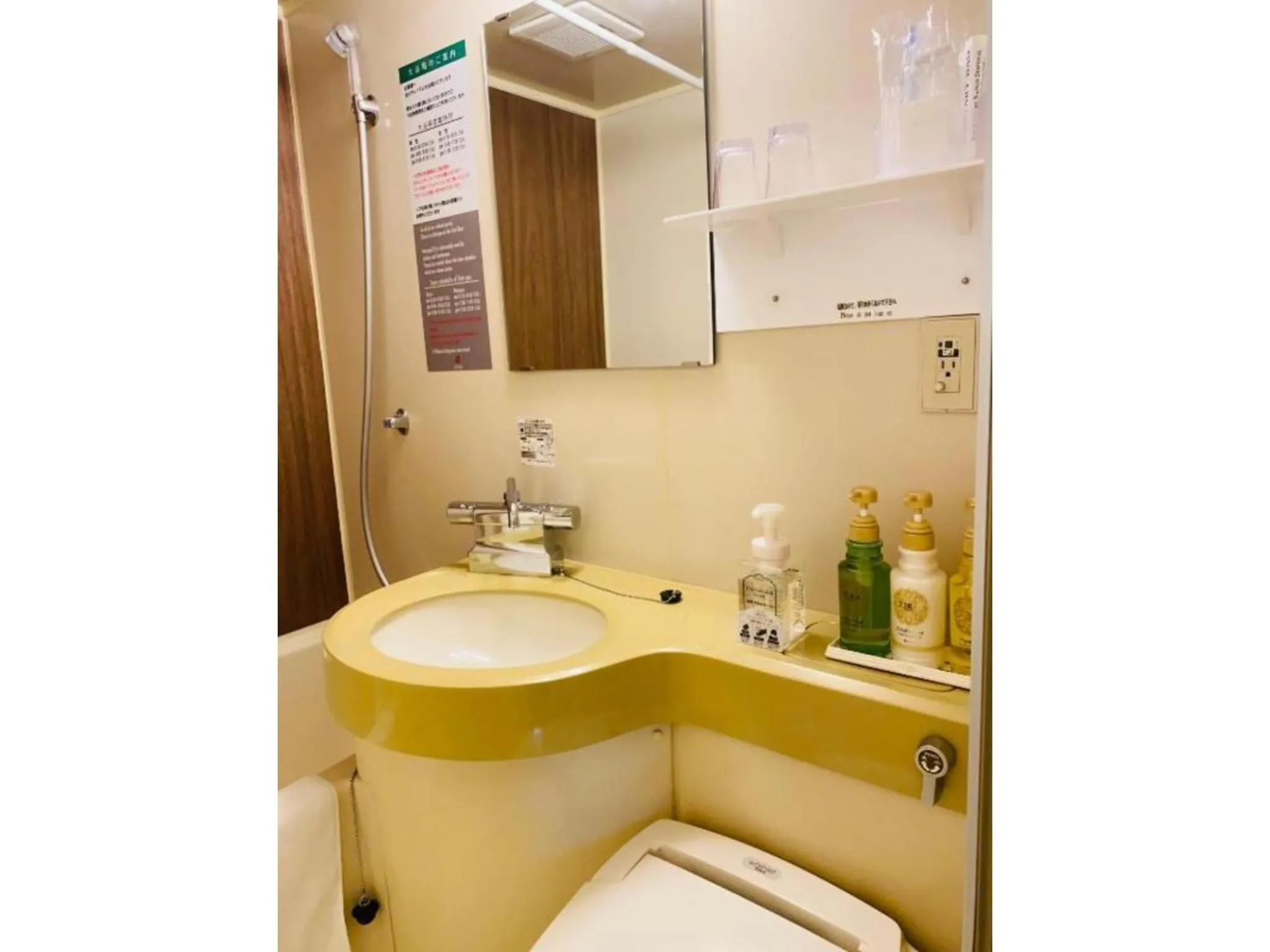 Hotel Relief SAPPORO SUSUKINO - Vacation STAY 22963v