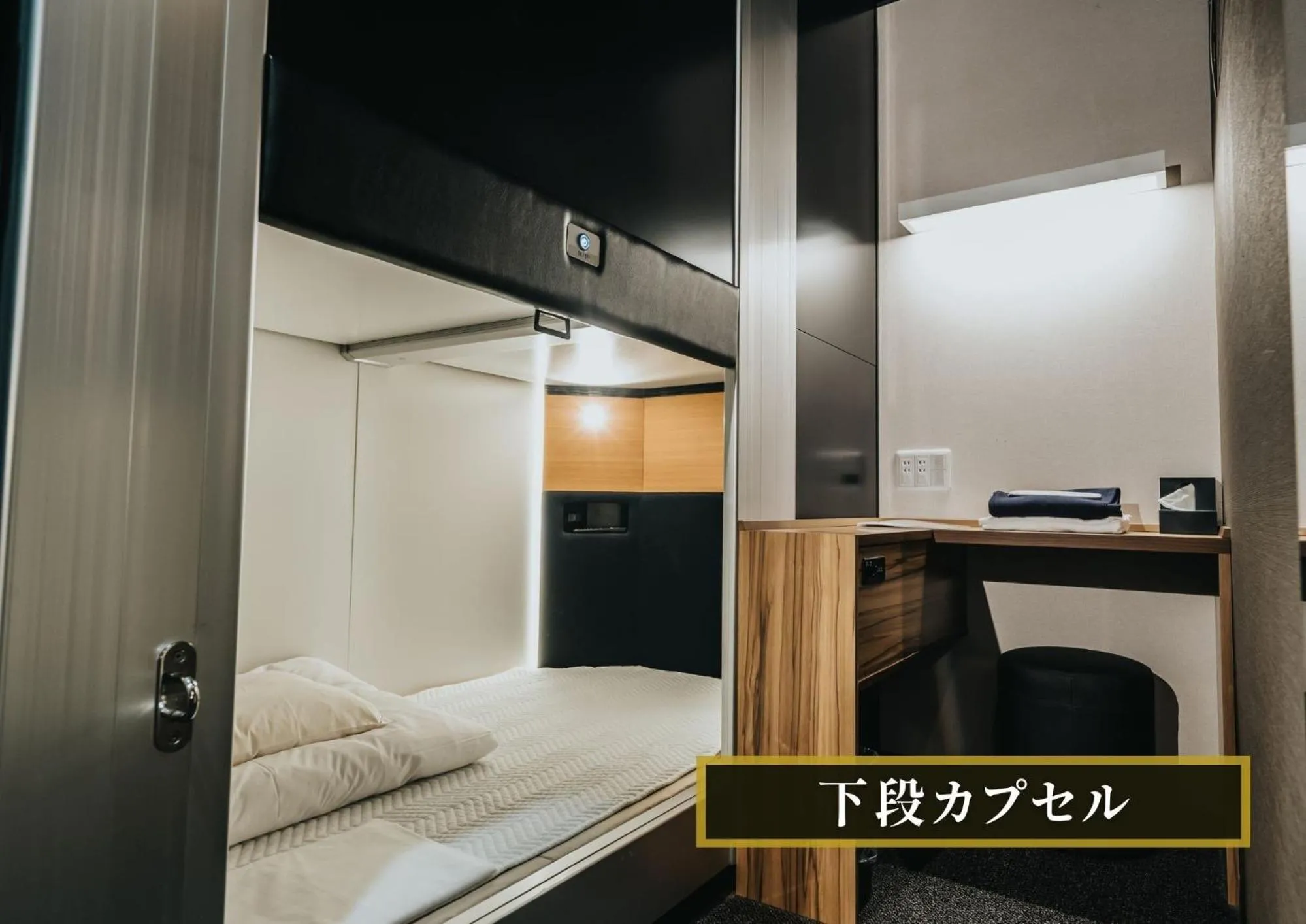 Bed in KAJIMACHI NO YU SPA SOLANI - Vacation STAY 26781v