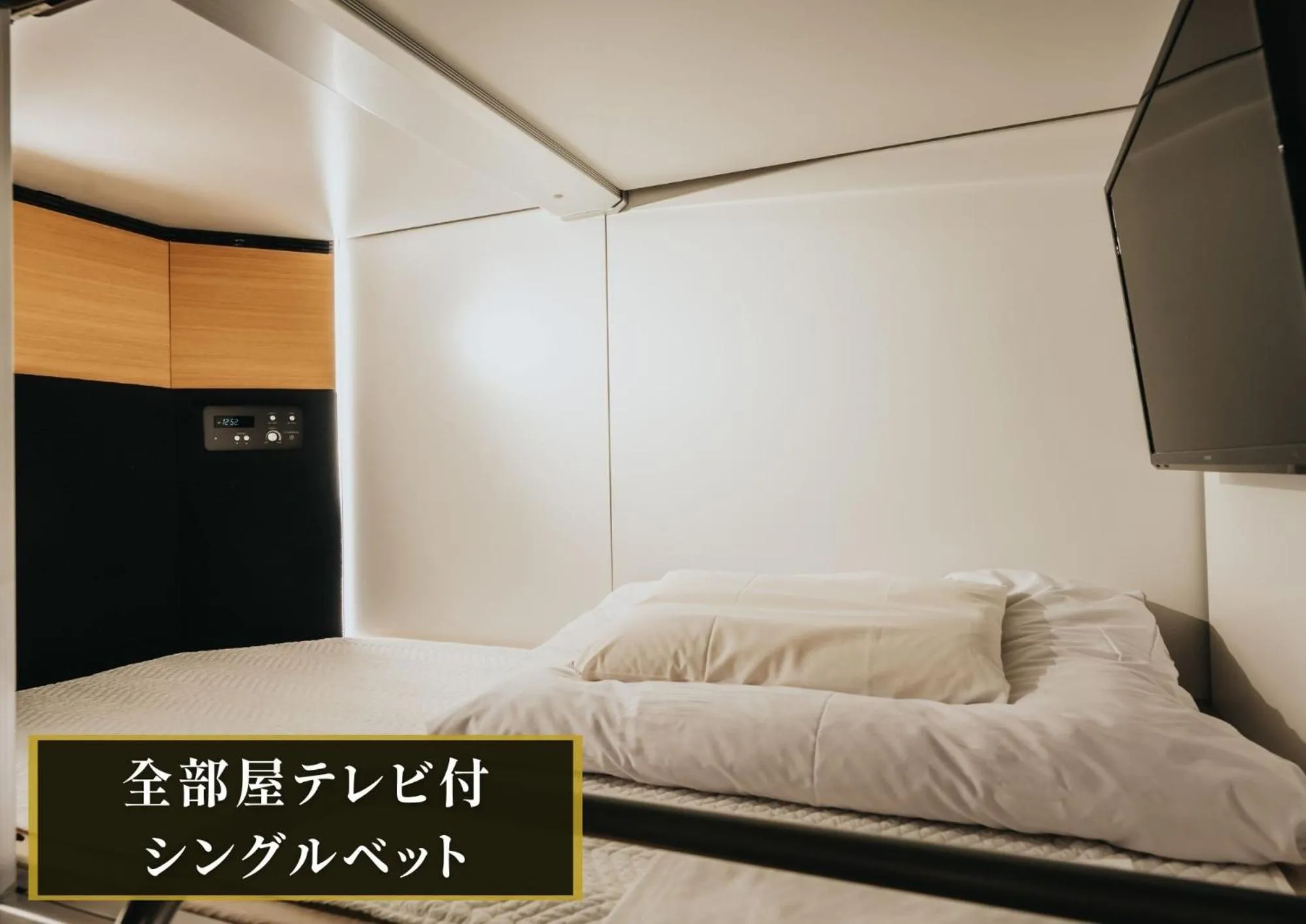 Bed in KAJIMACHI NO YU SPA SOLANI - Vacation STAY 26781v