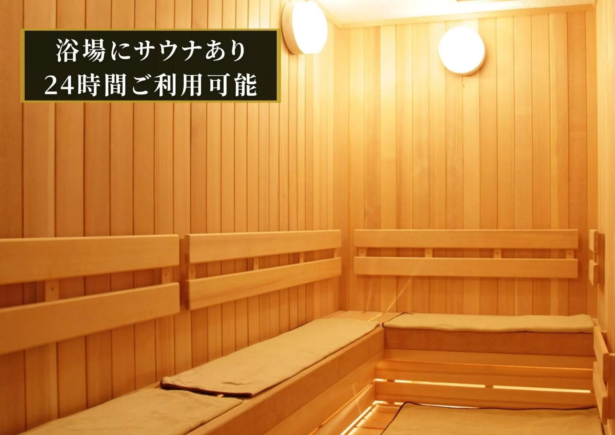 KAJIMACHI NO YU SPA SOLANI - Vacation STAY 26781v