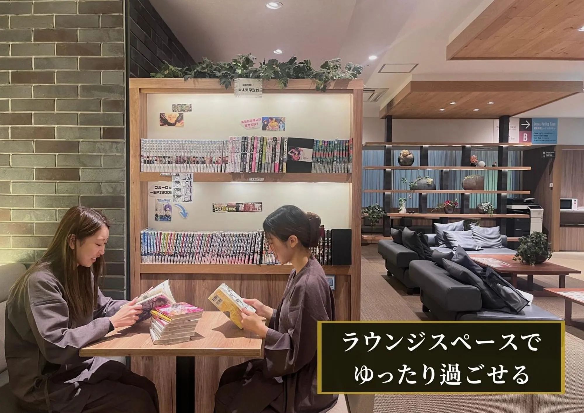 KAJIMACHI NO YU SPA SOLANI - Vacation STAY 26781v