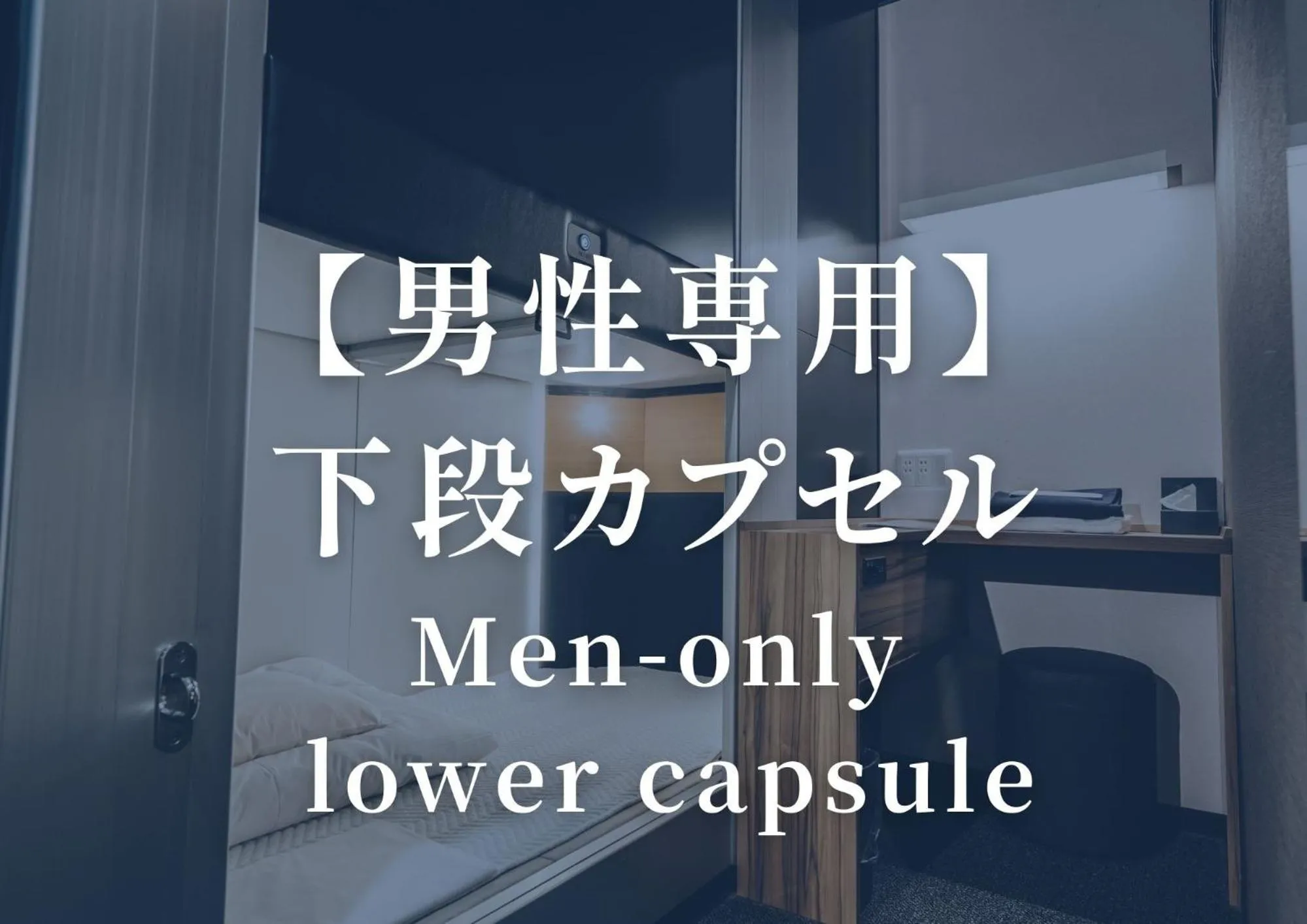 KAJIMACHI NO YU SPA SOLANI - Vacation STAY 26781v