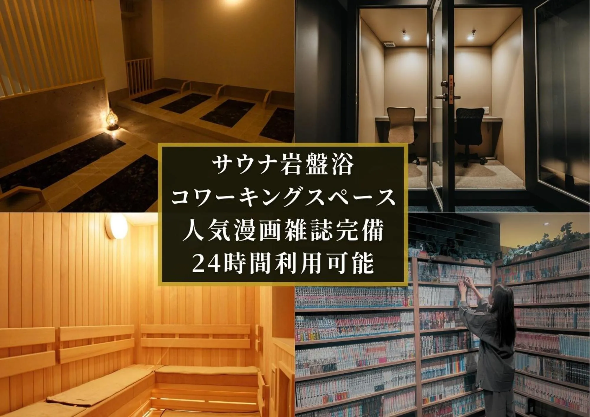 KAJIMACHI NO YU SPA SOLANI - Vacation STAY 26781v