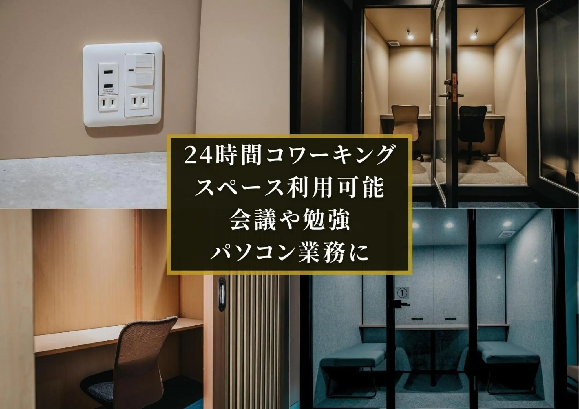 KAJIMACHI NO YU SPA SOLANI - Vacation STAY 26781v