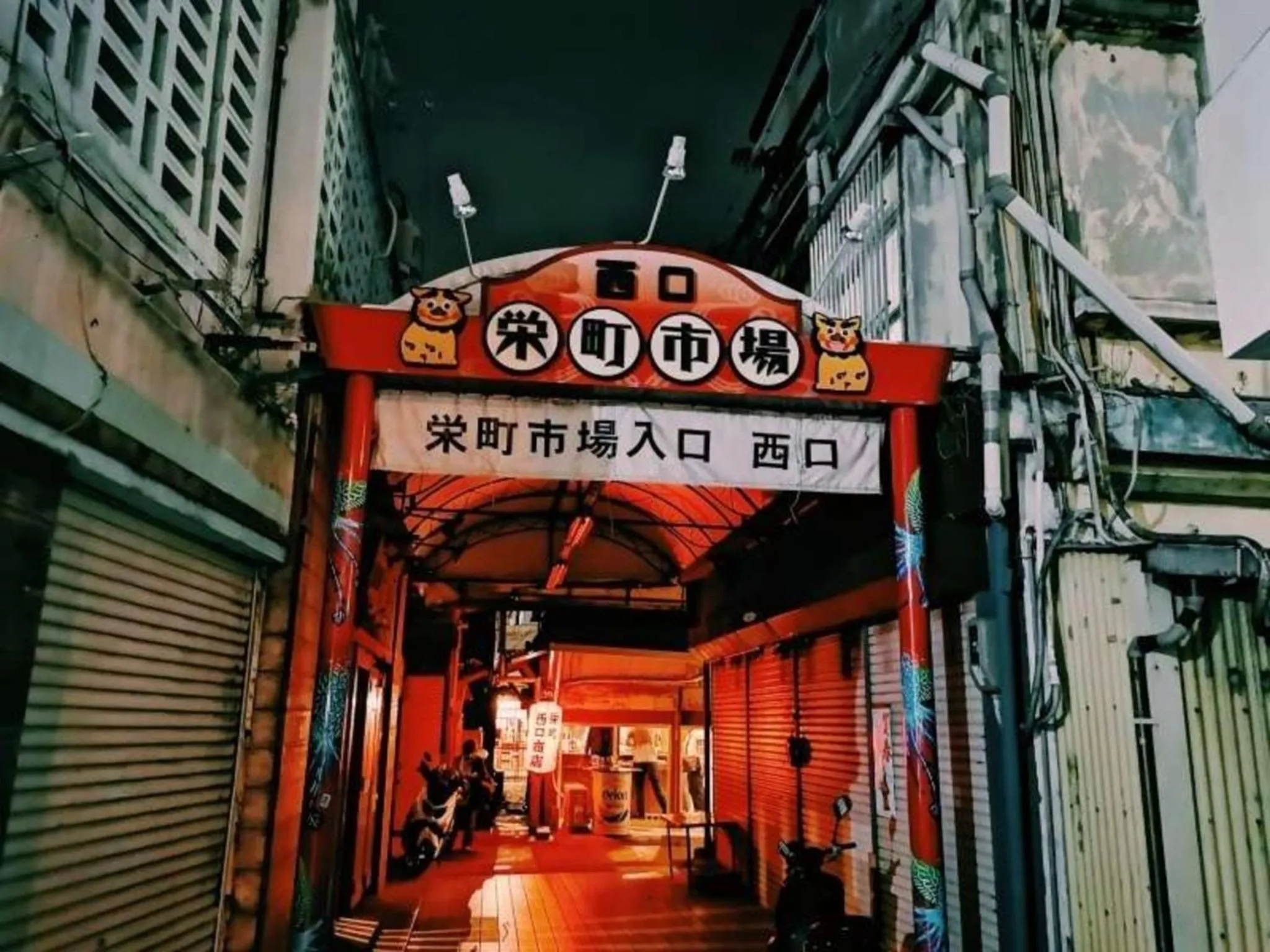 HOTEL StoRK Naha Shintoshin - Vacation STAY 27627v