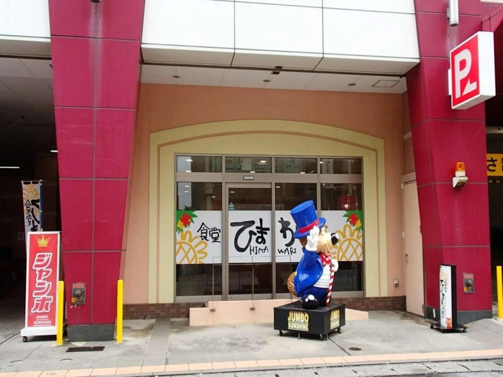 HOTEL StoRK Naha Shintoshin - Vacation STAY 27627v